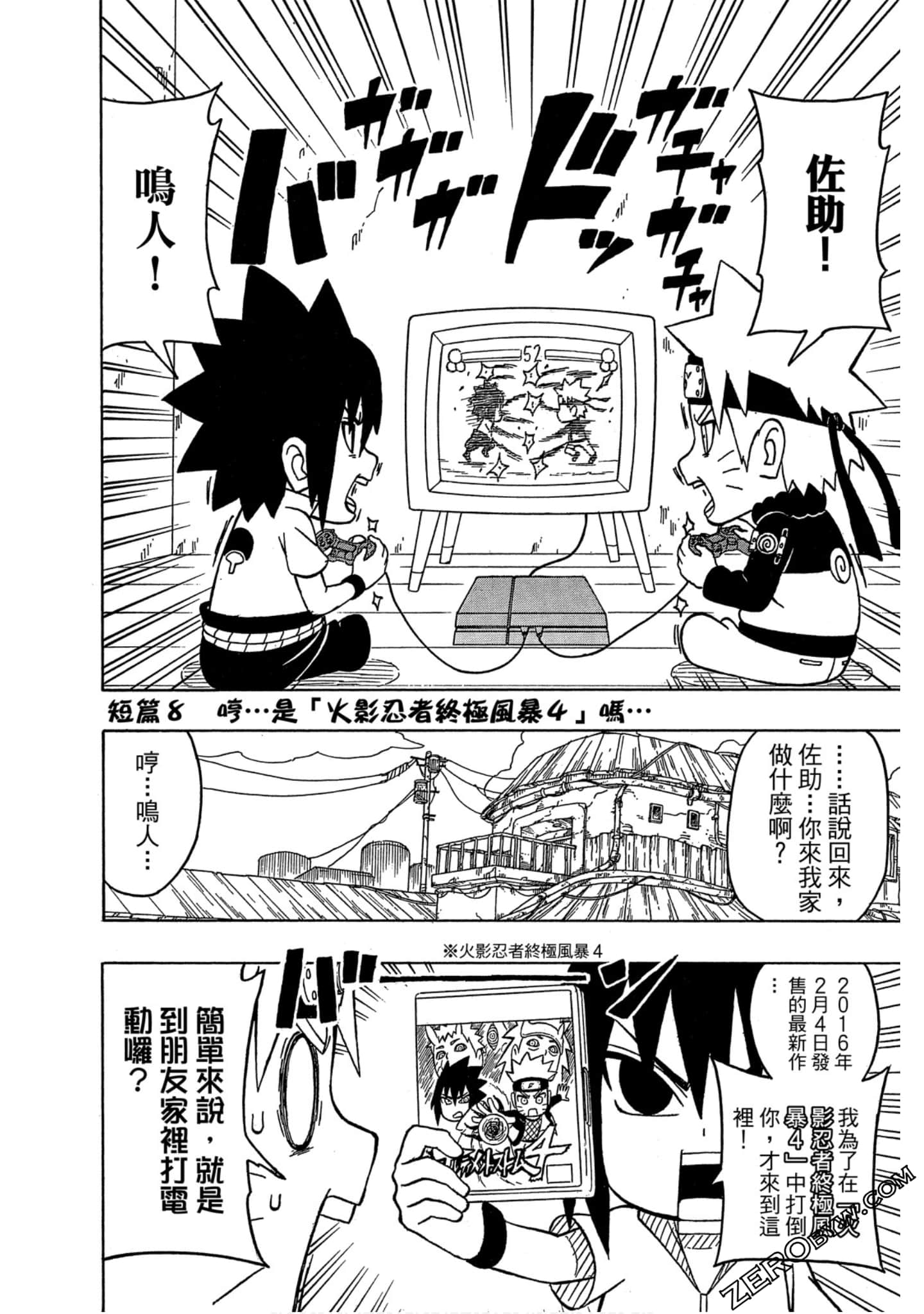 Page 181
