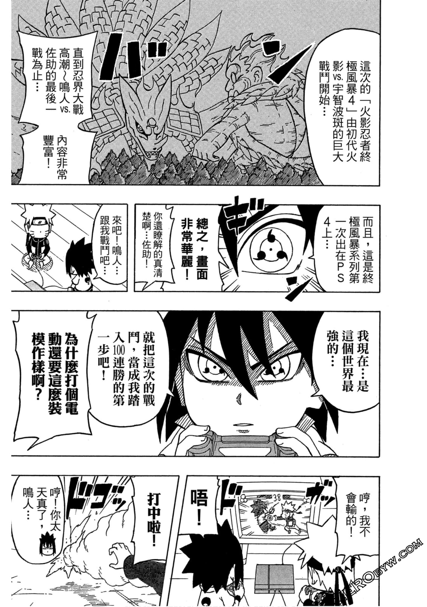 Page 182