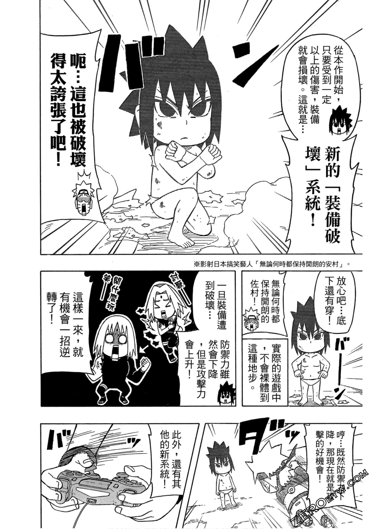 Page 183