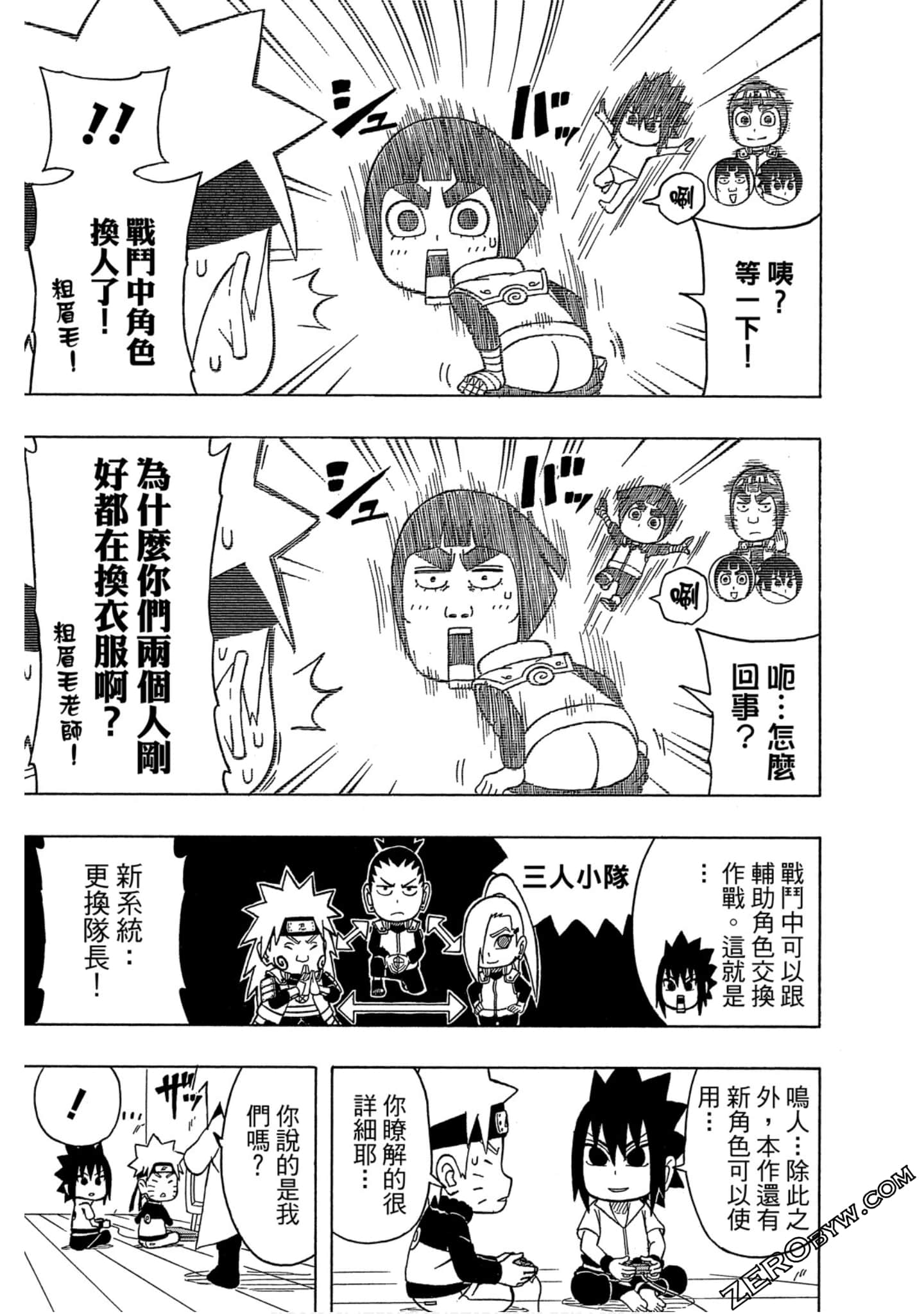 Page 184