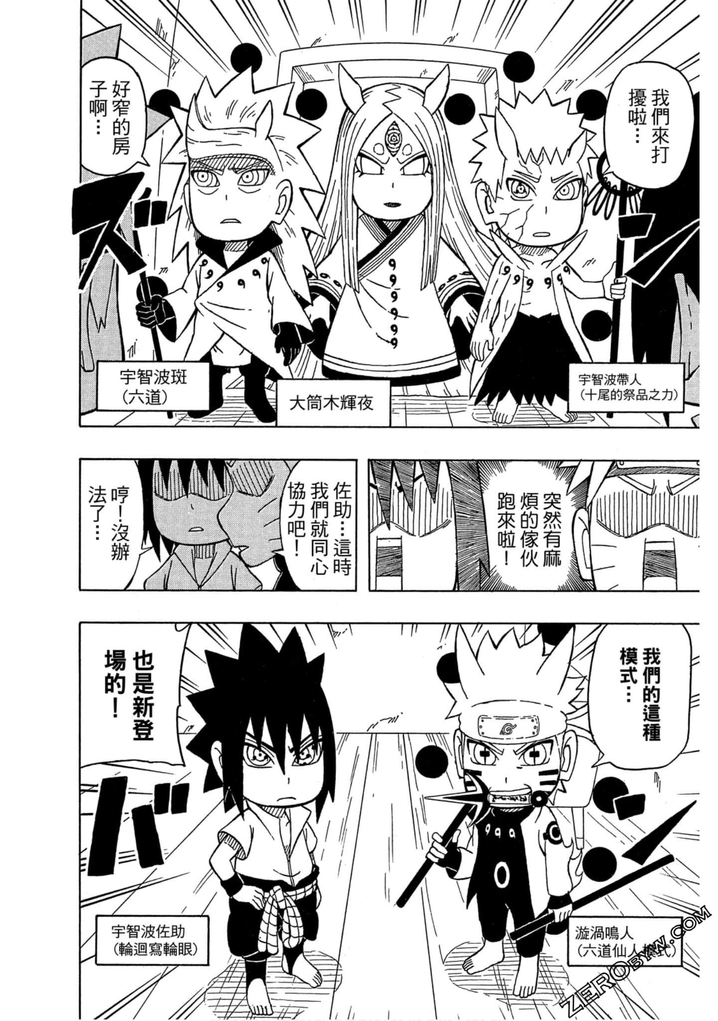 Page 185