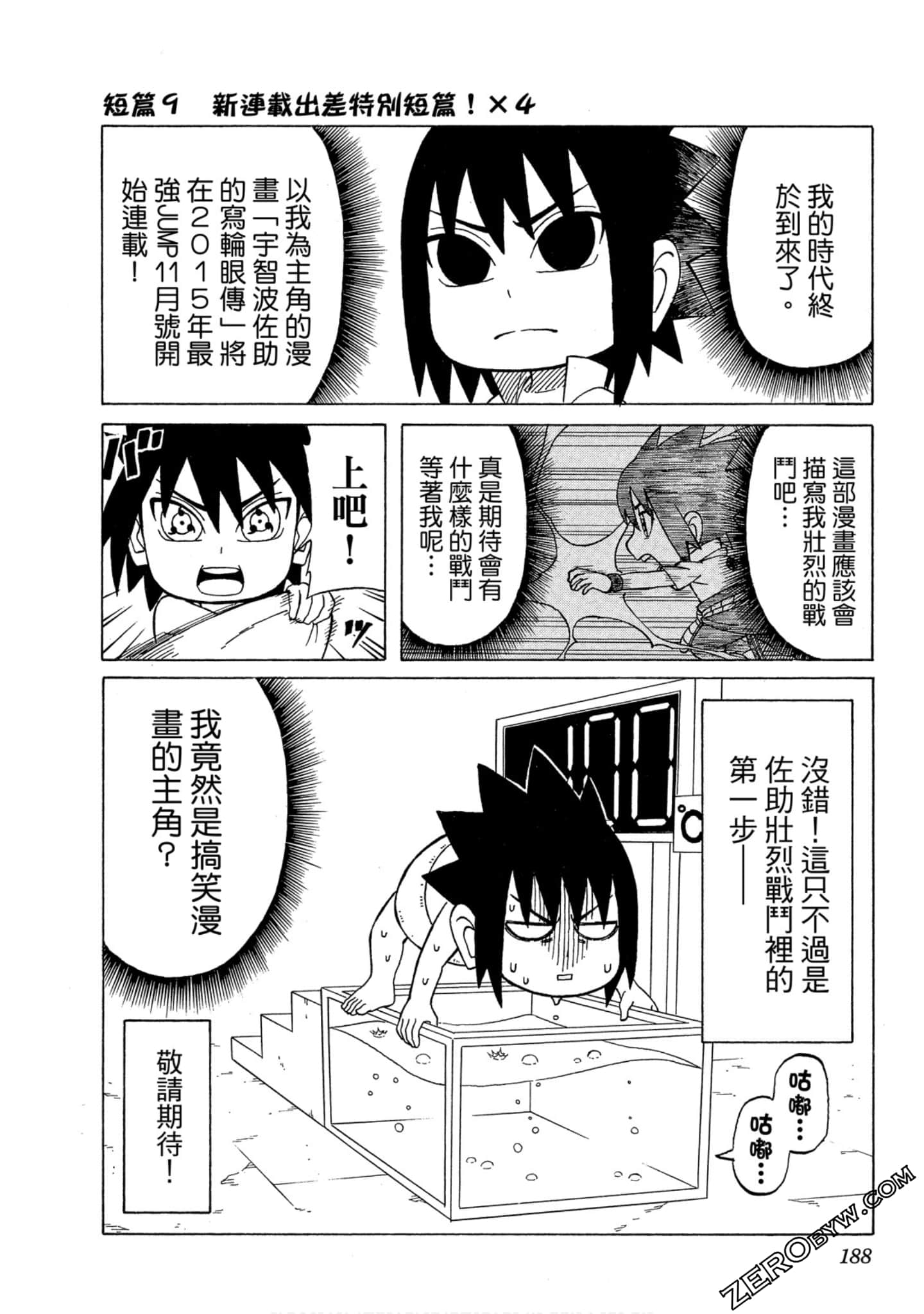 Page 187