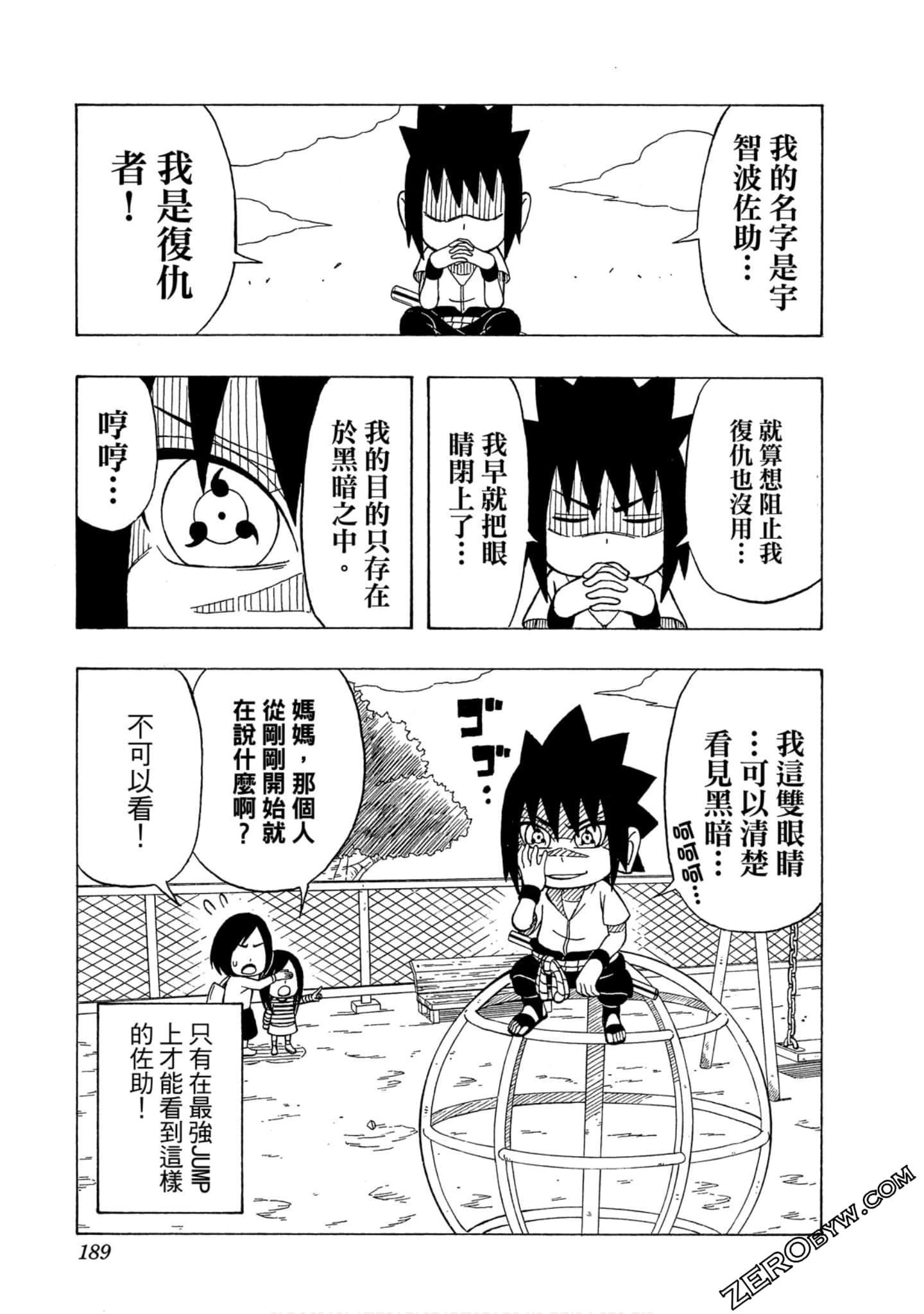 Page 188