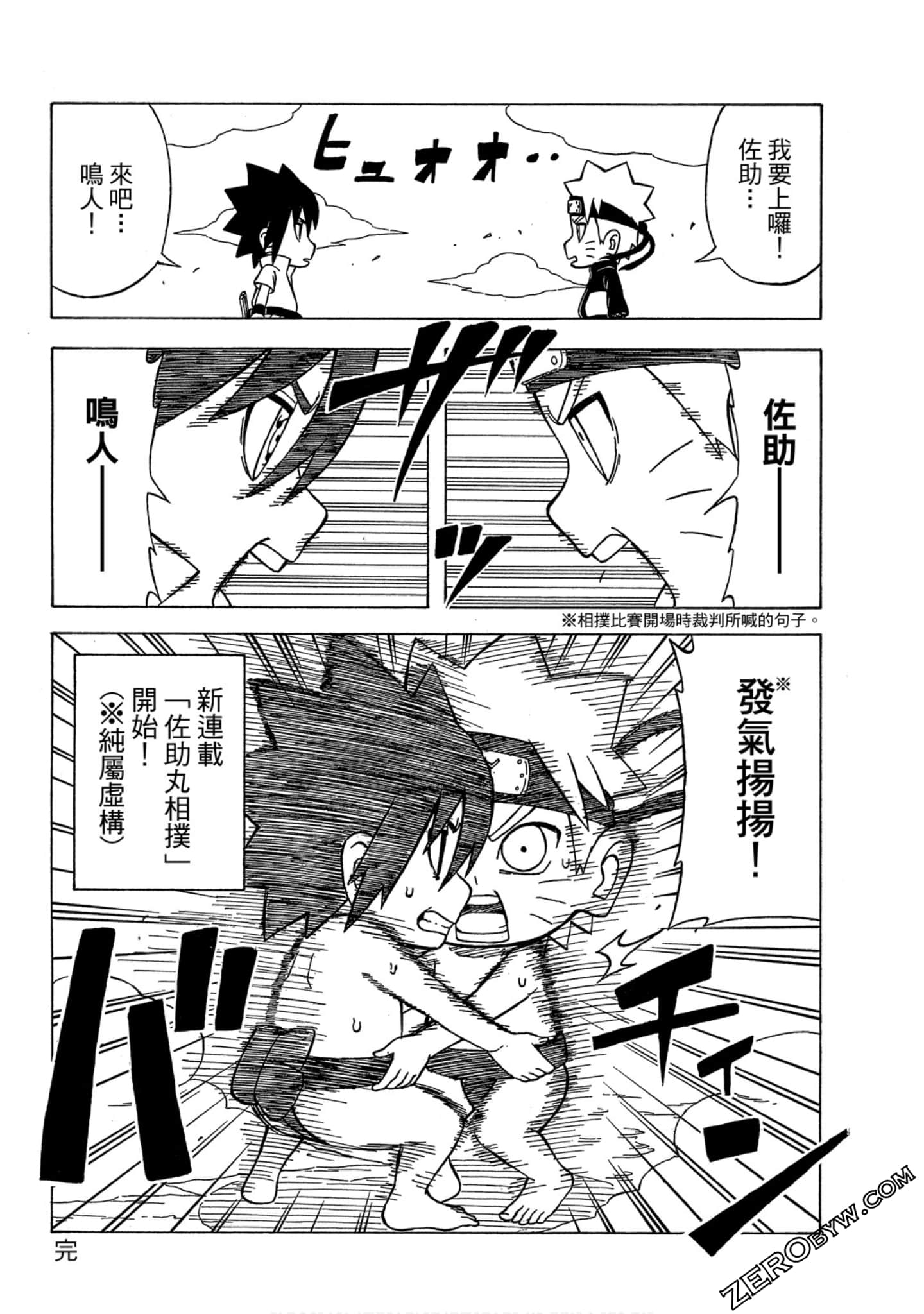 Page 190