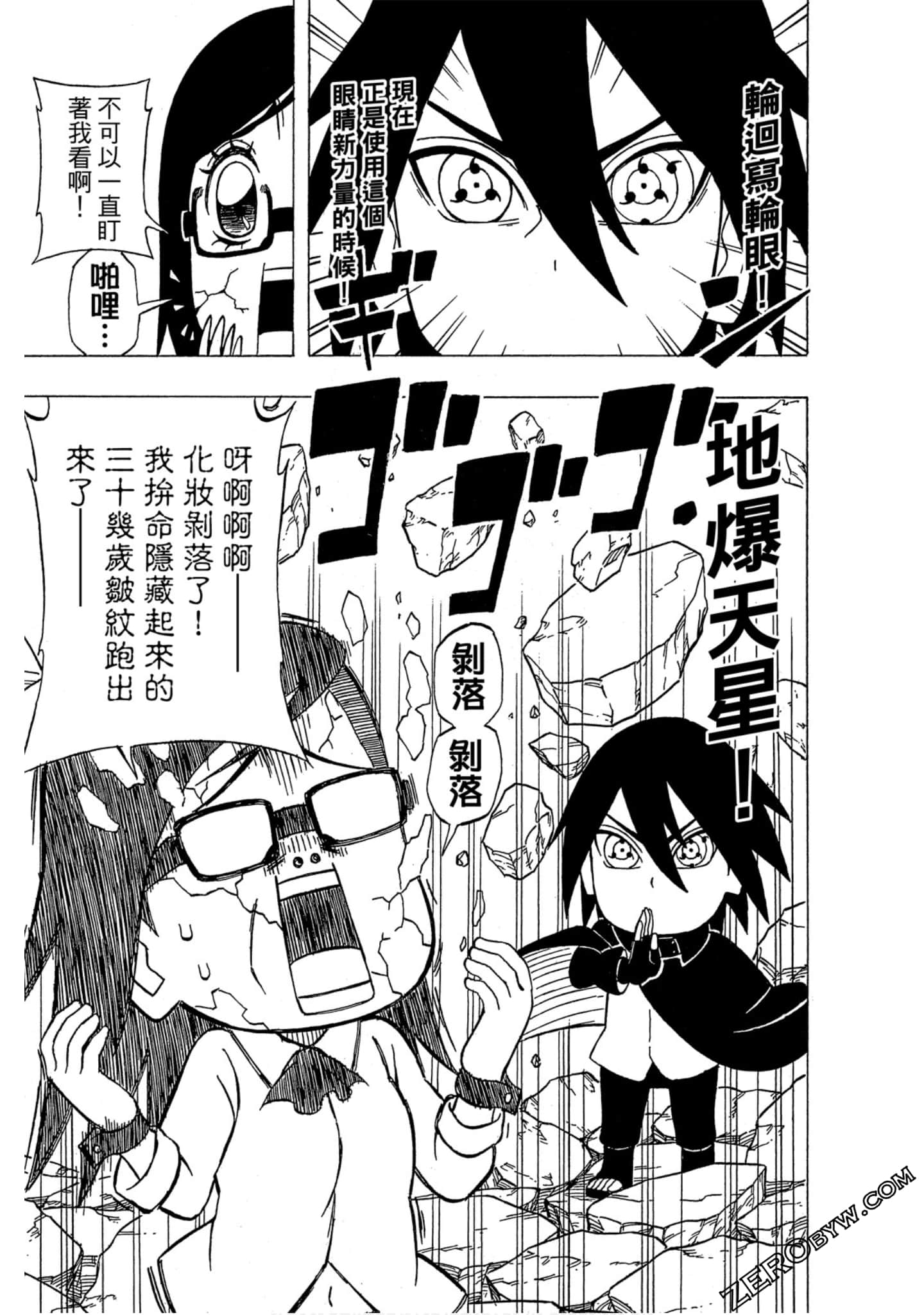 Page 24