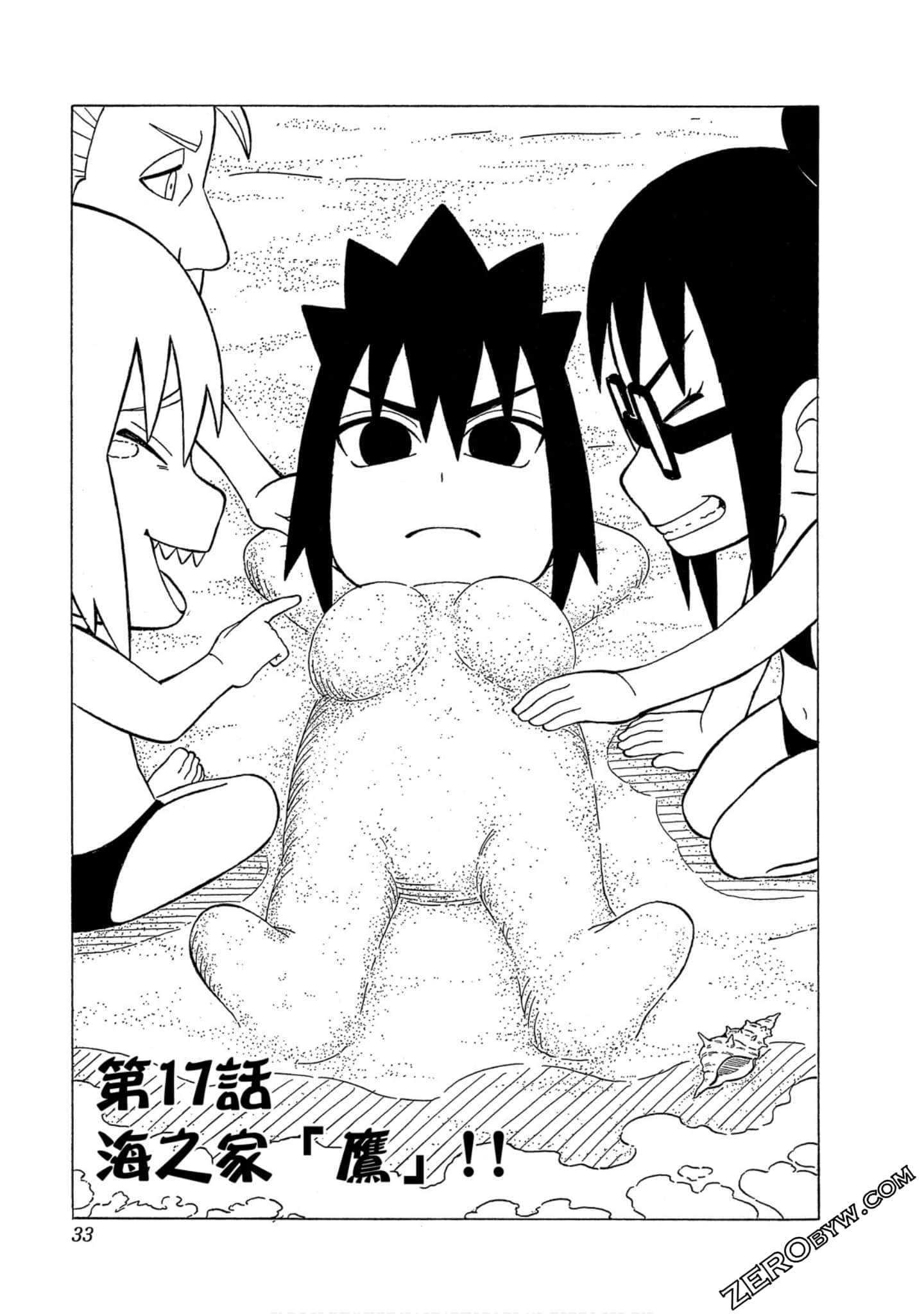 Page 32