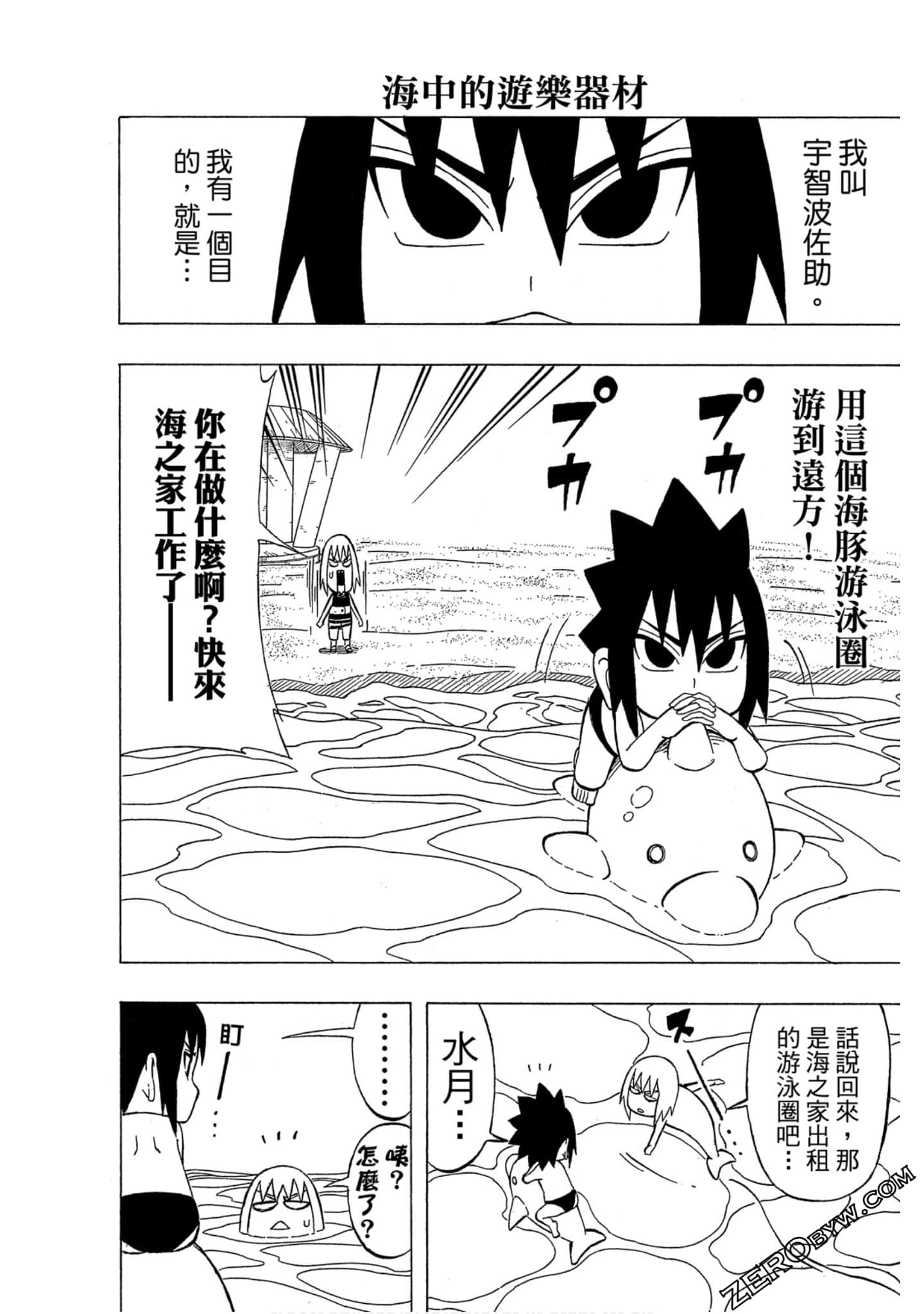 Page 35