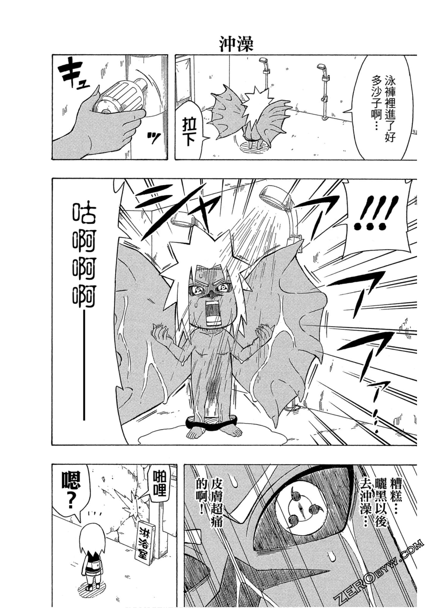 Page 43