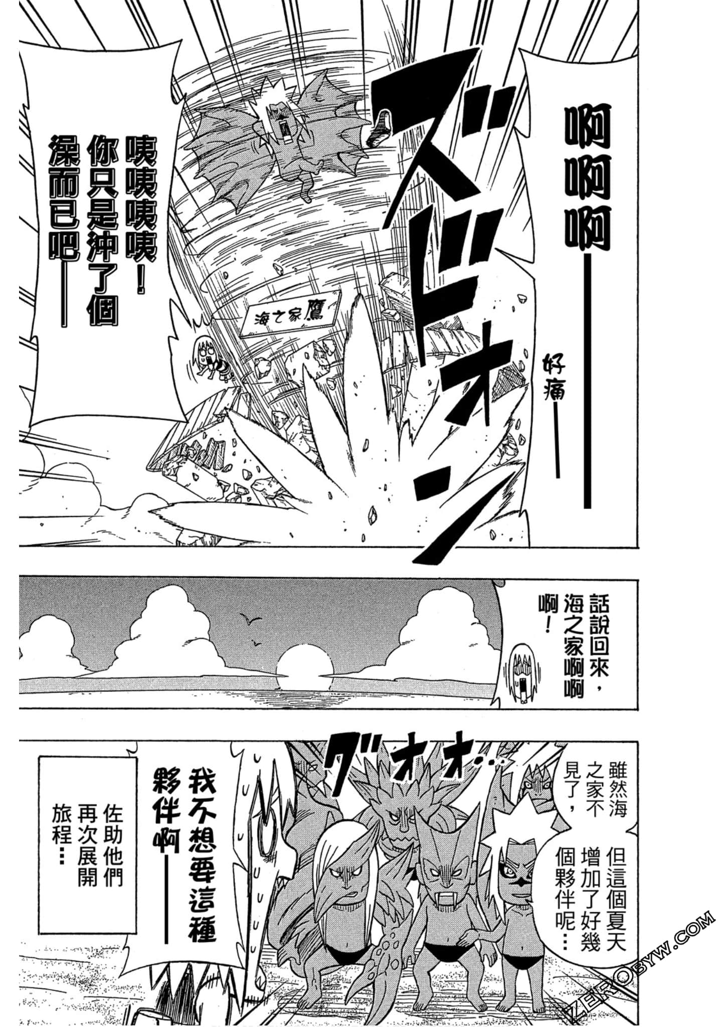 Page 44