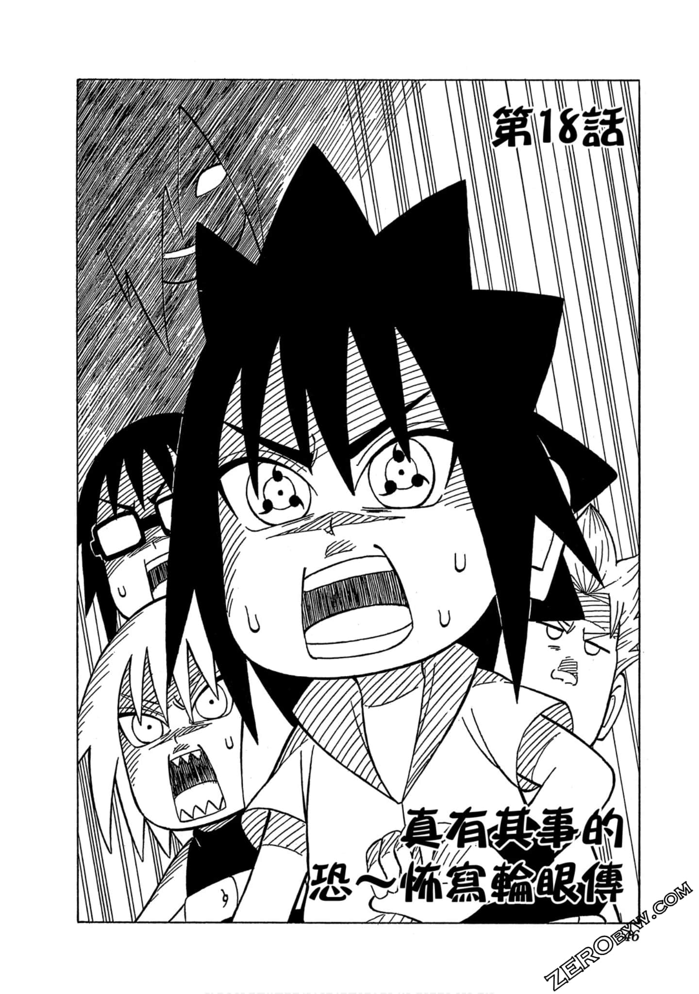 Page 45
