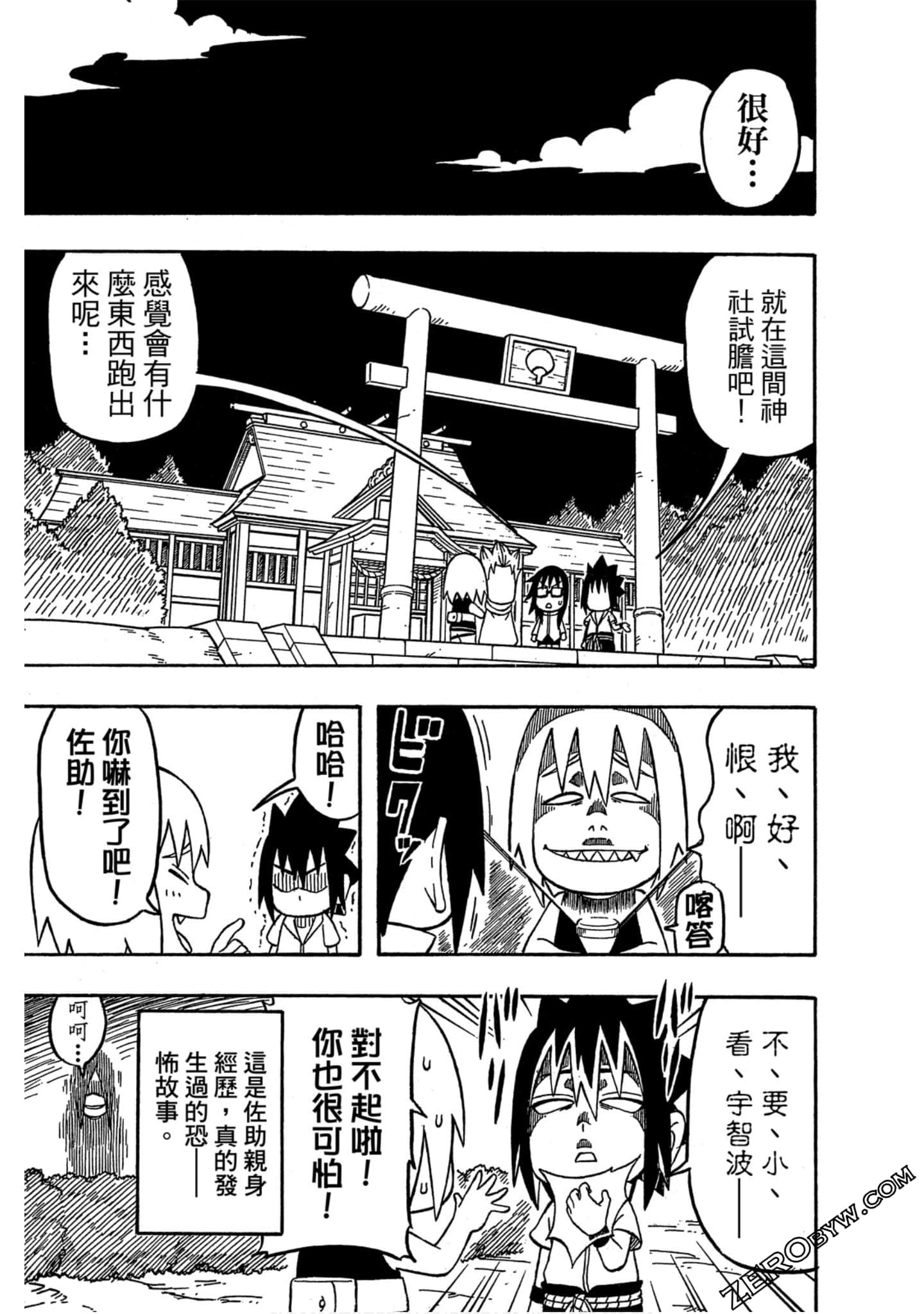 Page 46