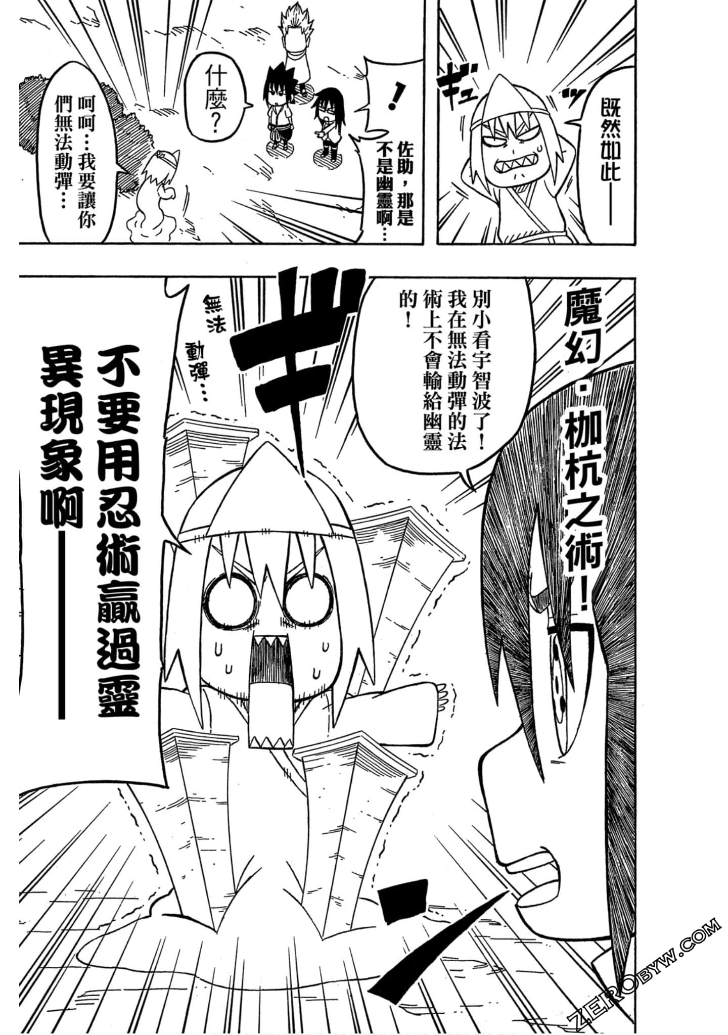 Page 48