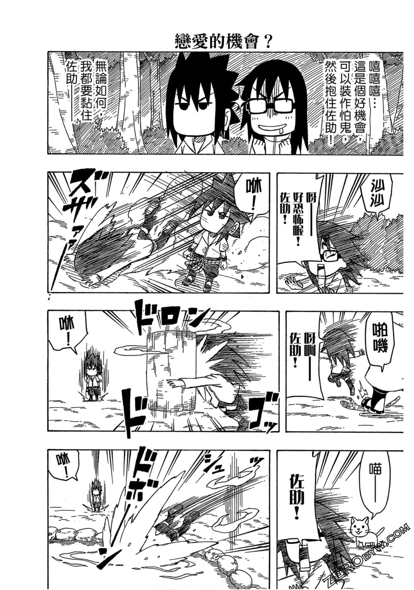 Page 49