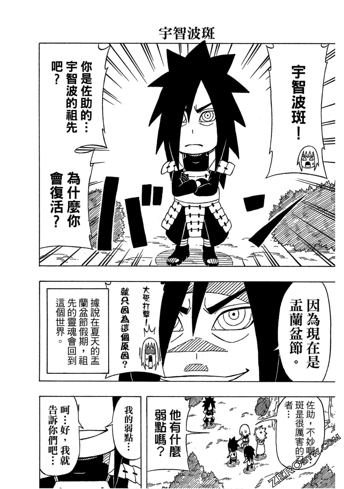 Page 53
