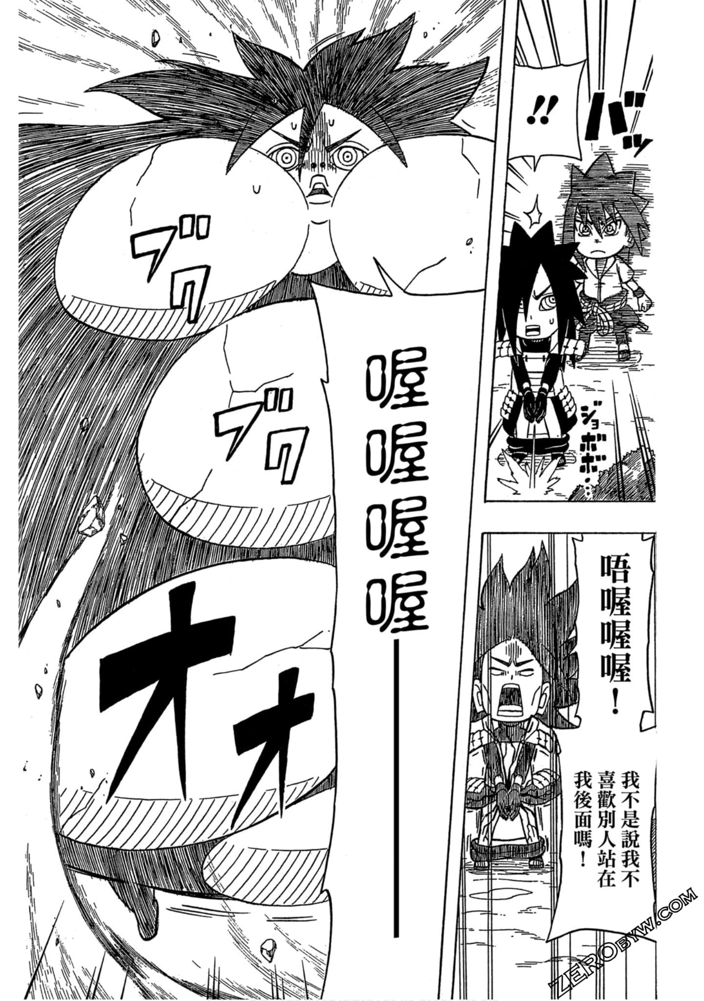 Page 55
