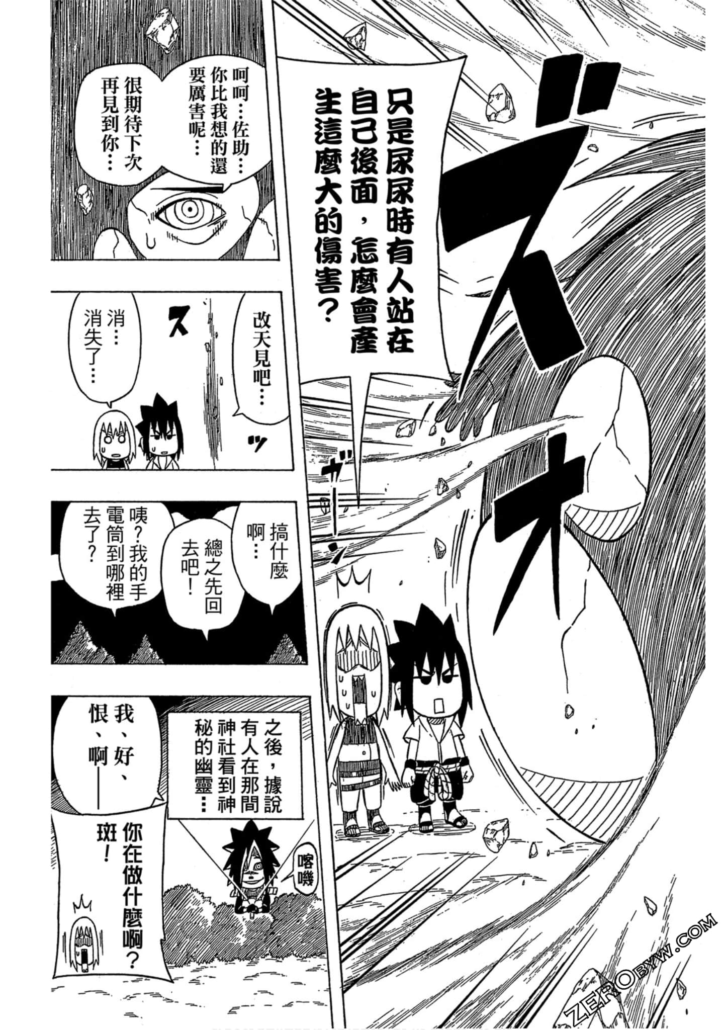 Page 56