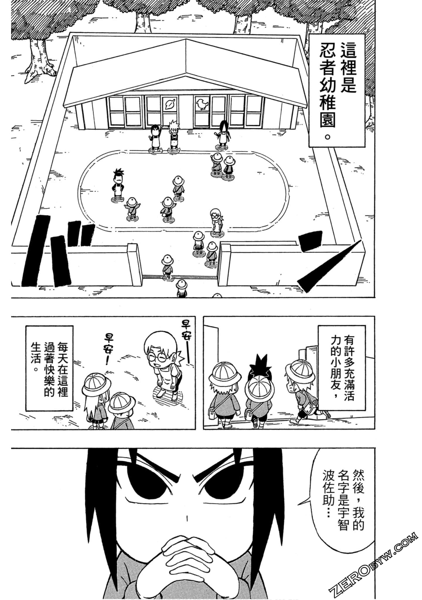 Page 58