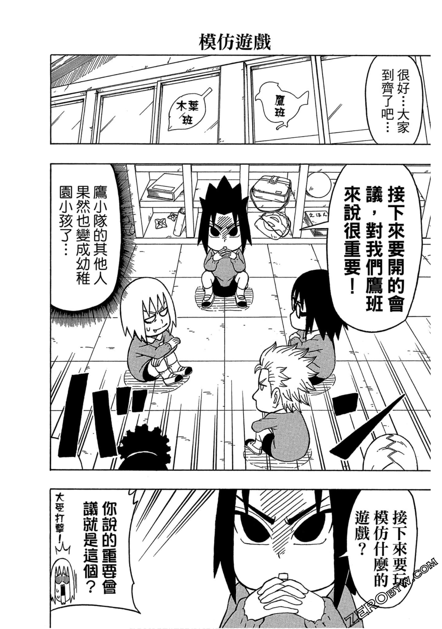 Page 61