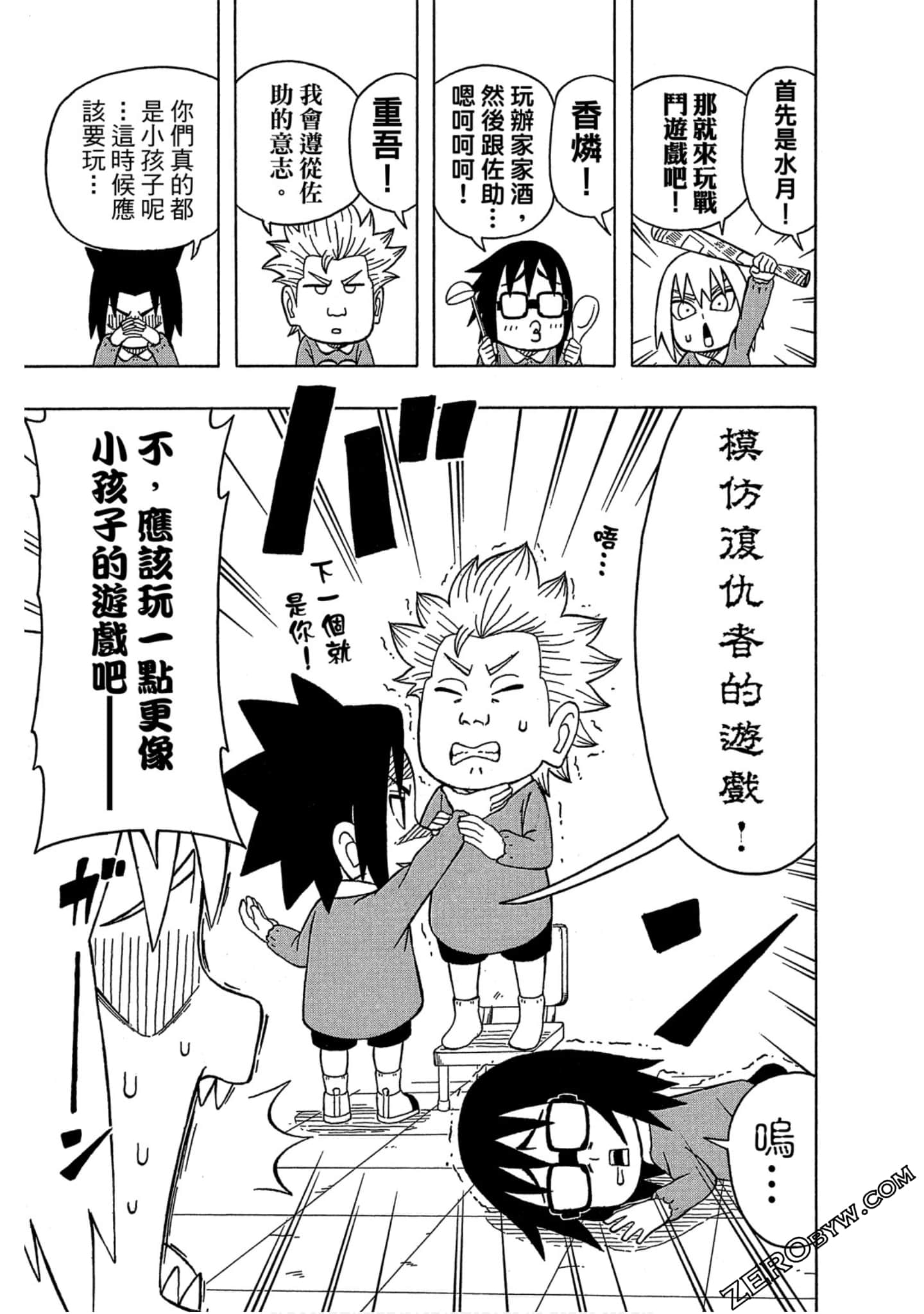 Page 62