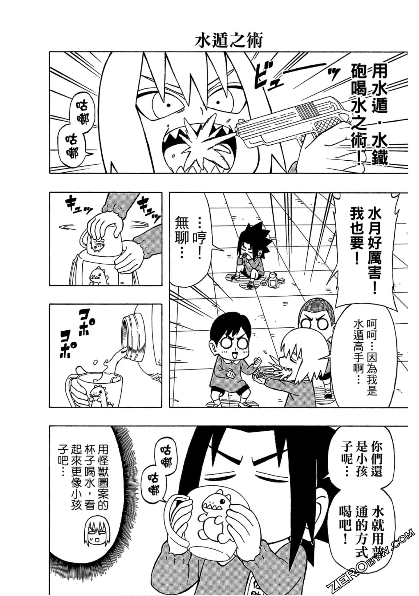 Page 63