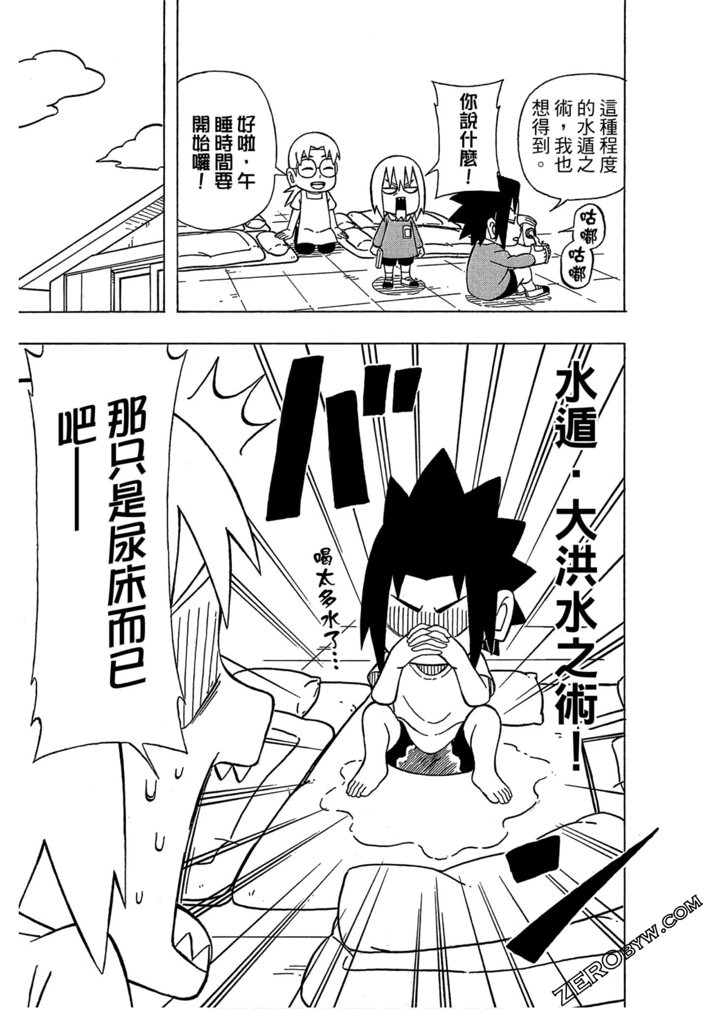 Page 64