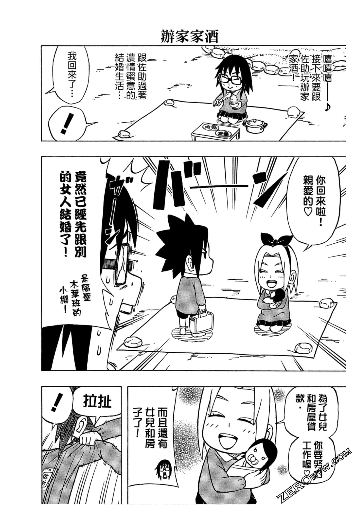 Page 65