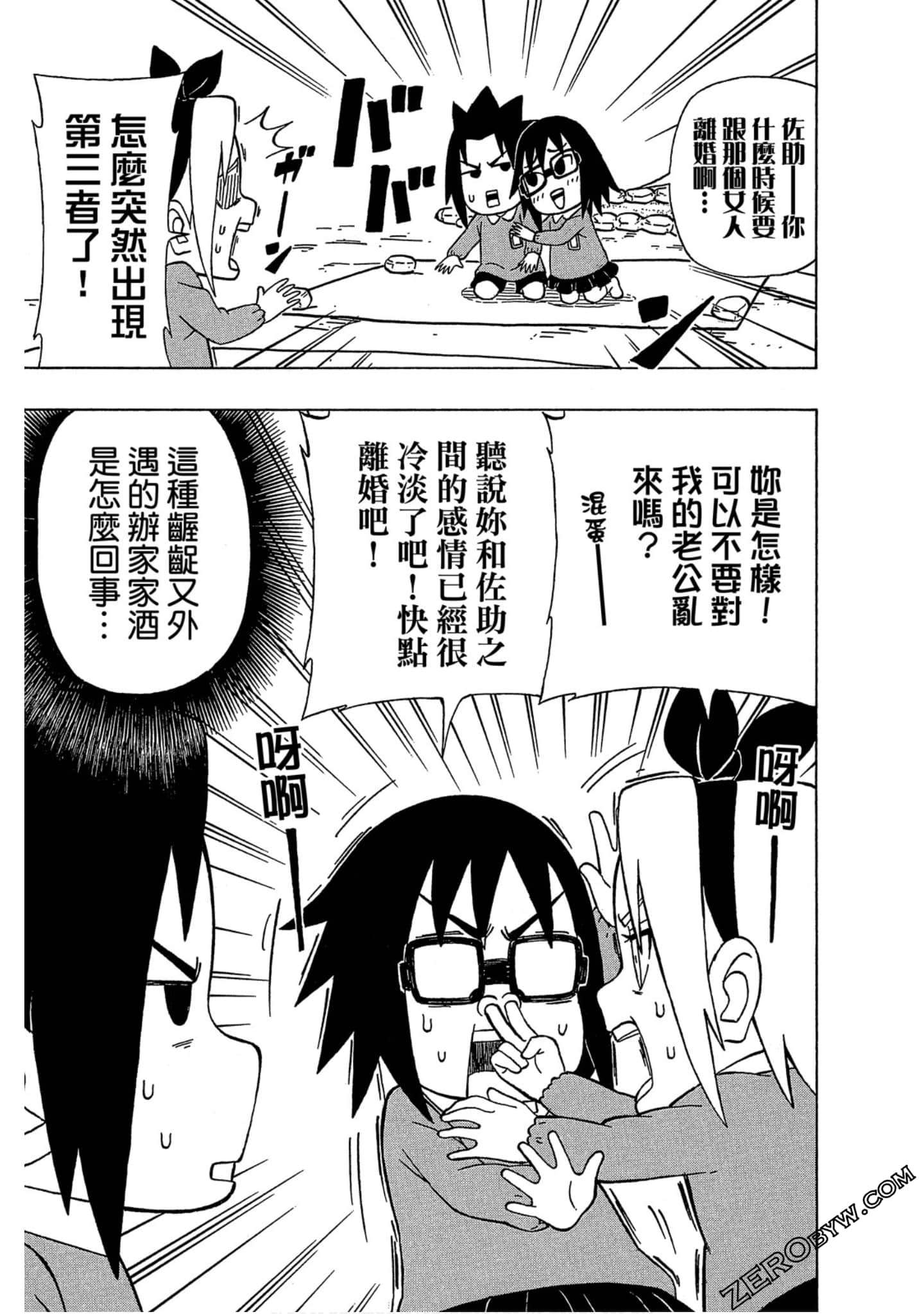 Page 66