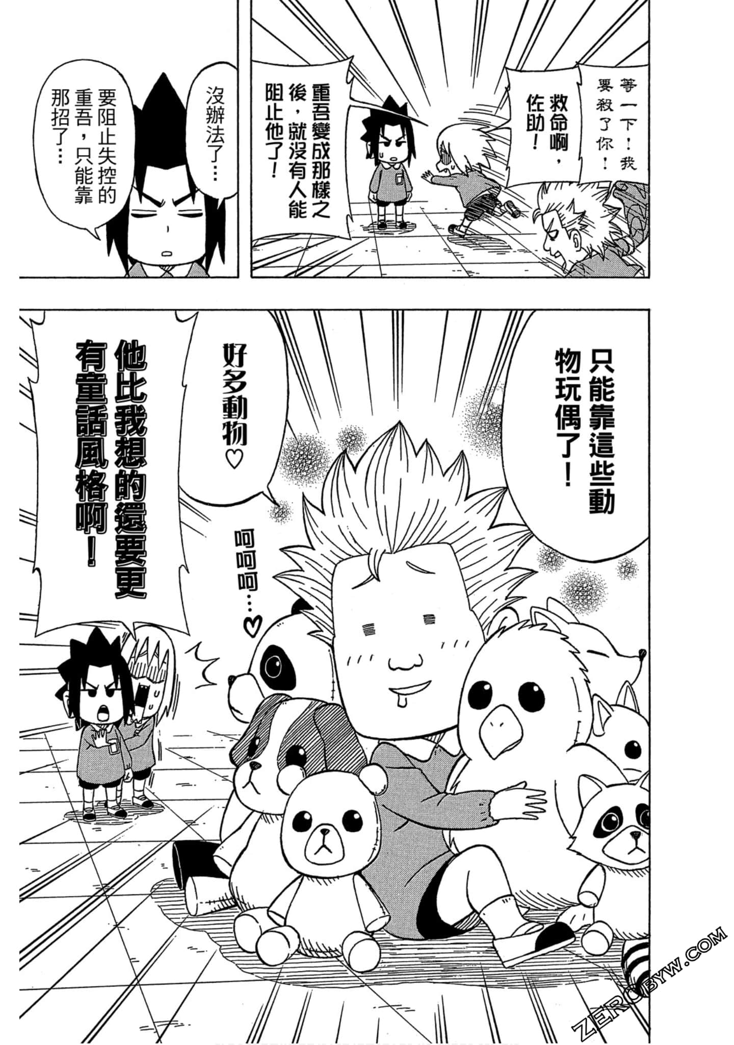 Page 68