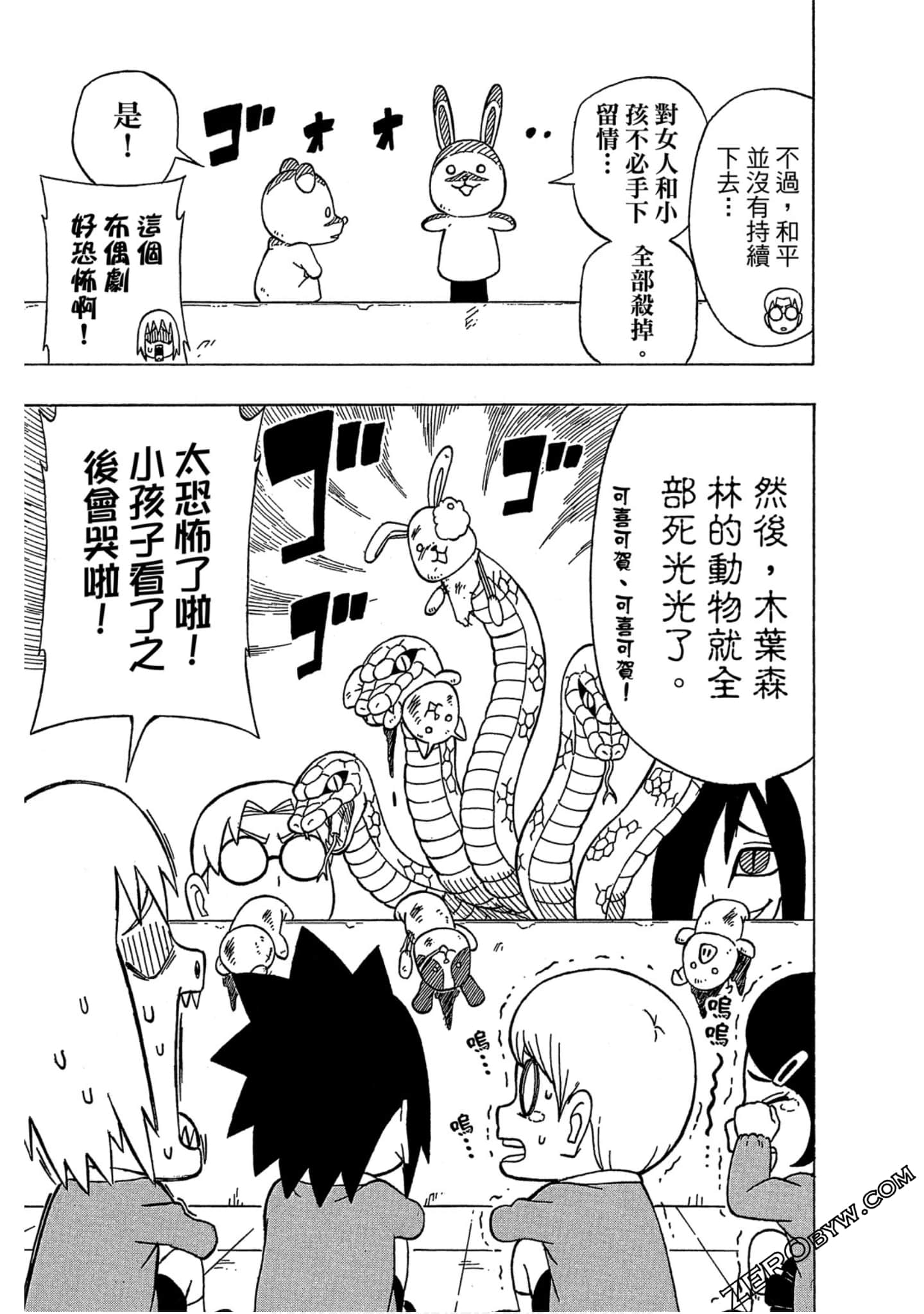 Page 70