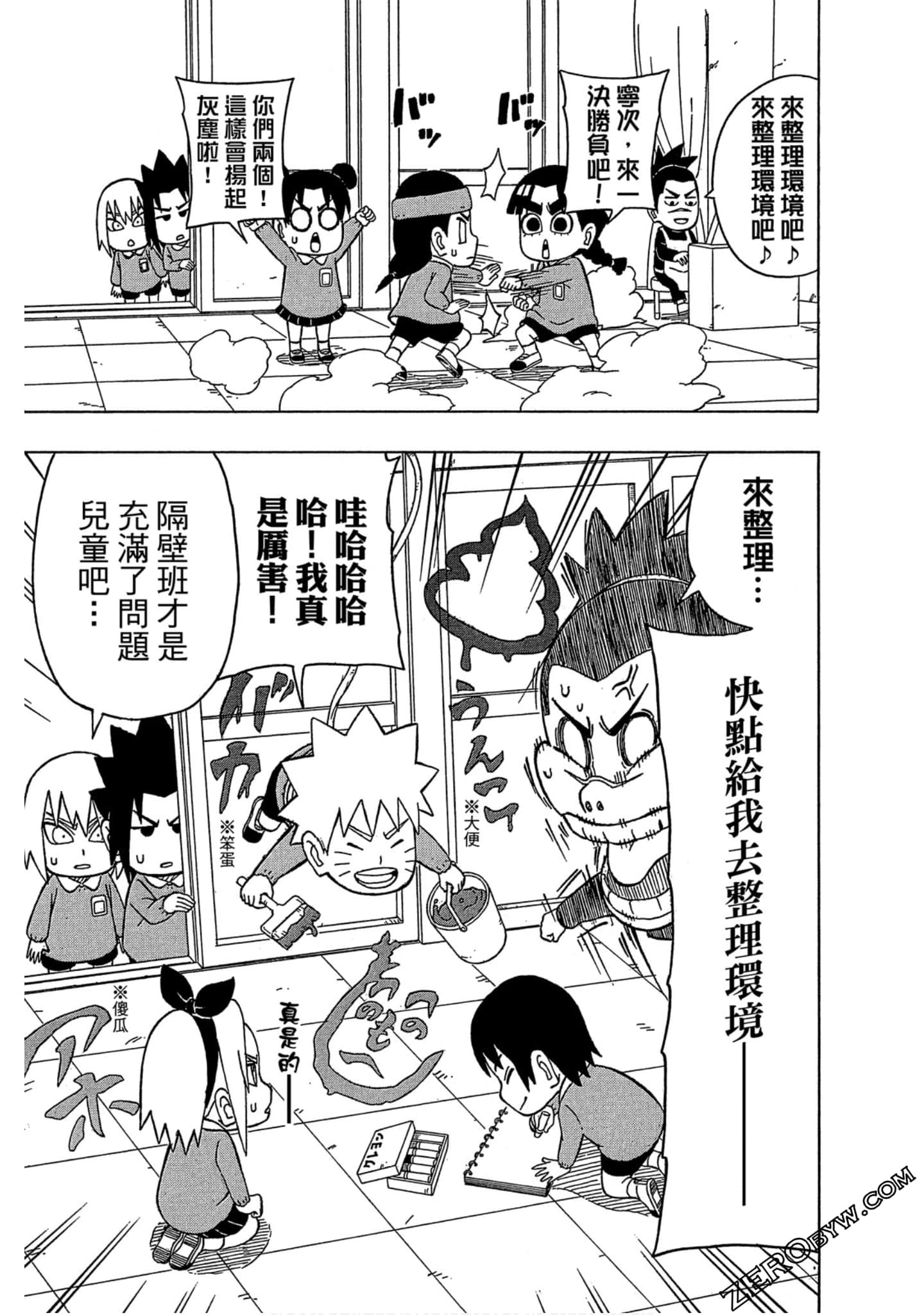 Page 72
