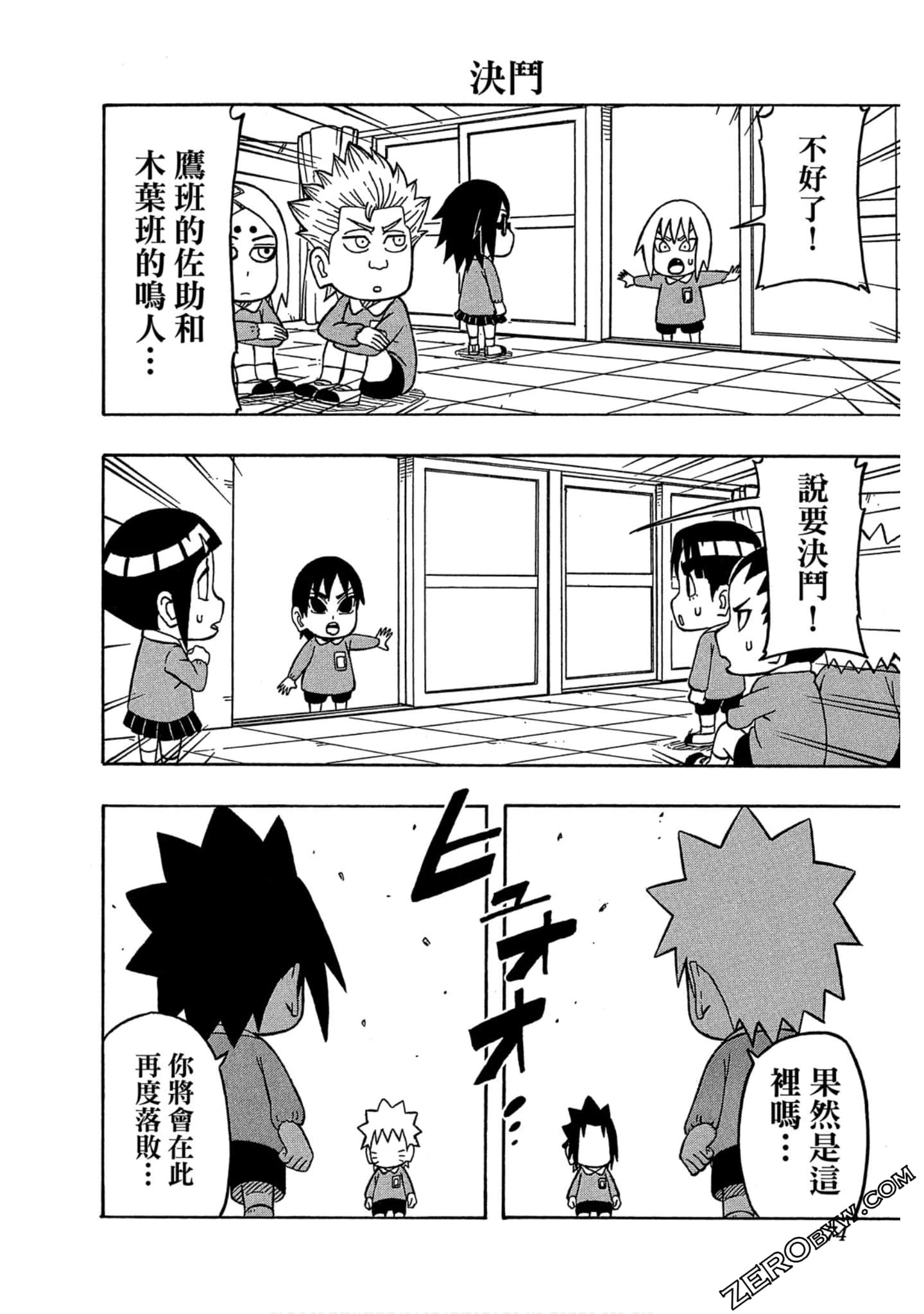 Page 73