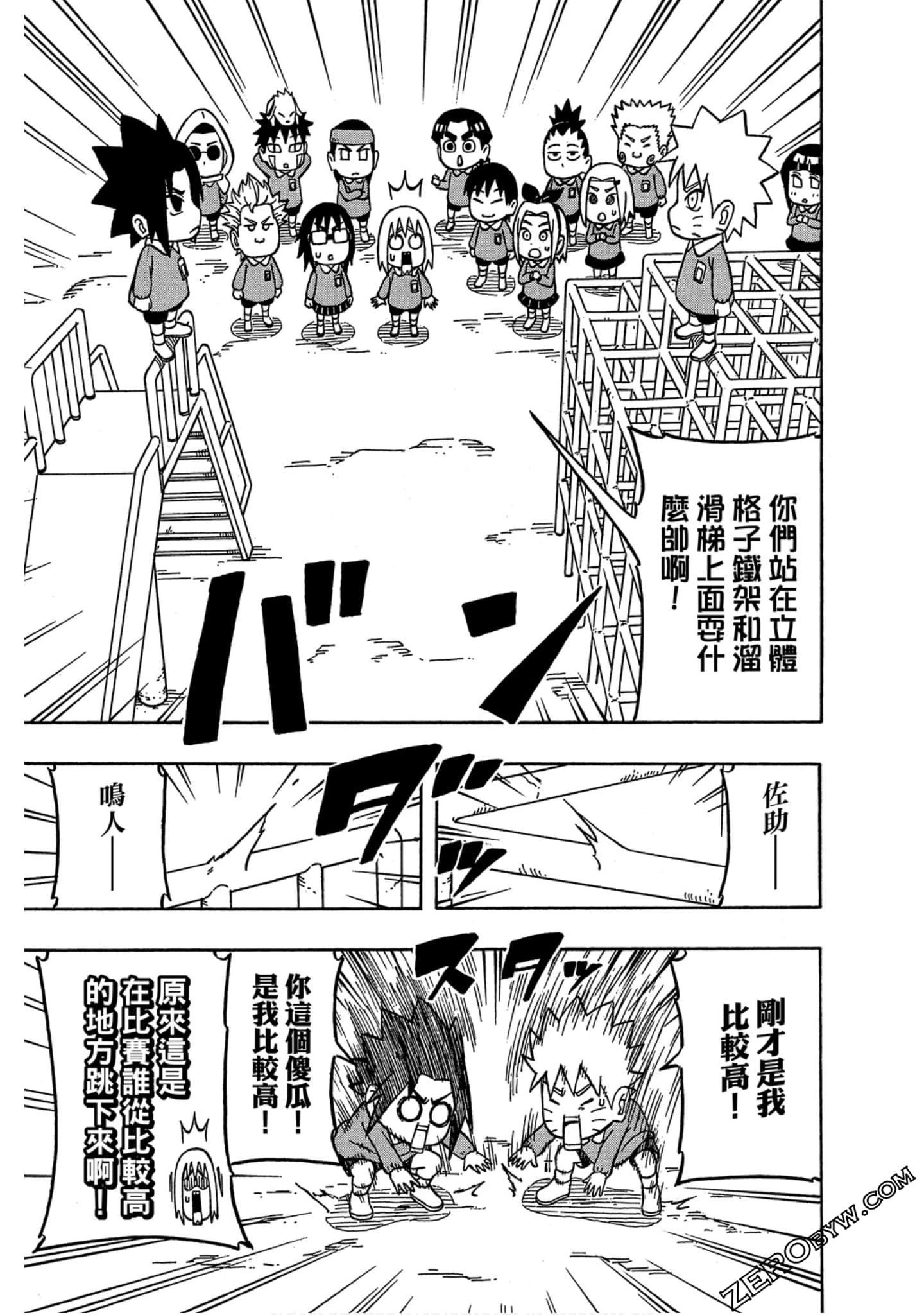 Page 74
