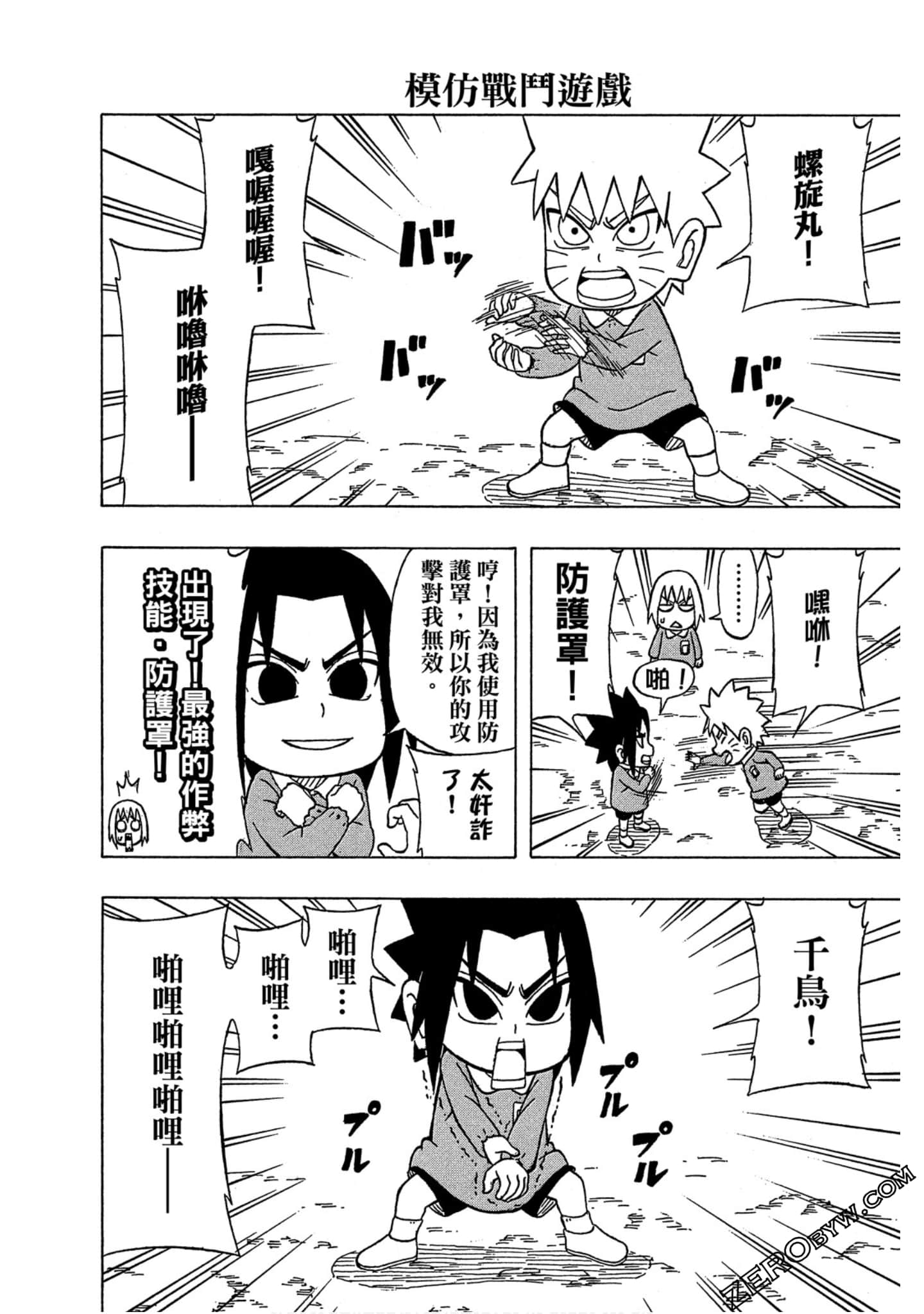 Page 75