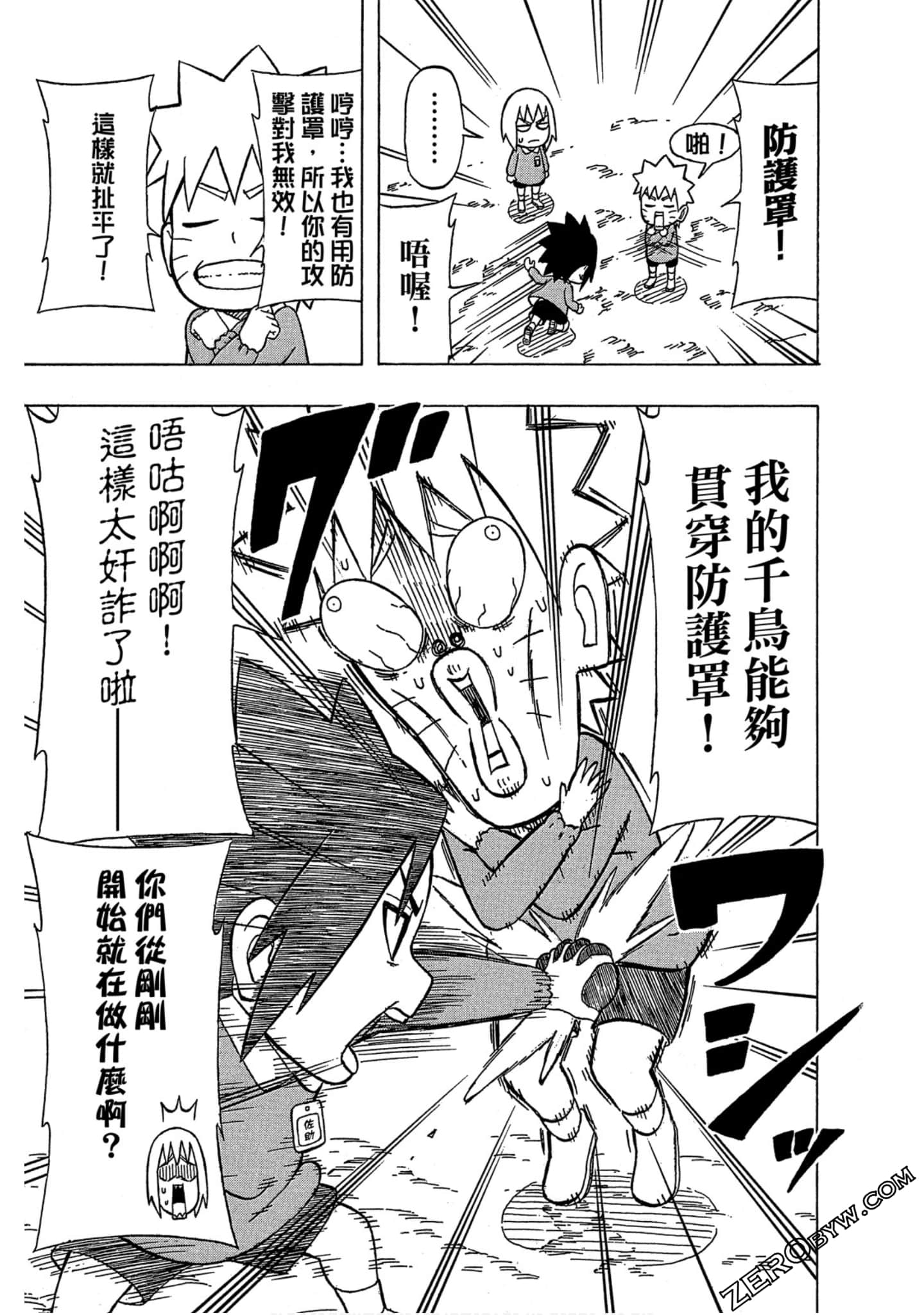 Page 76