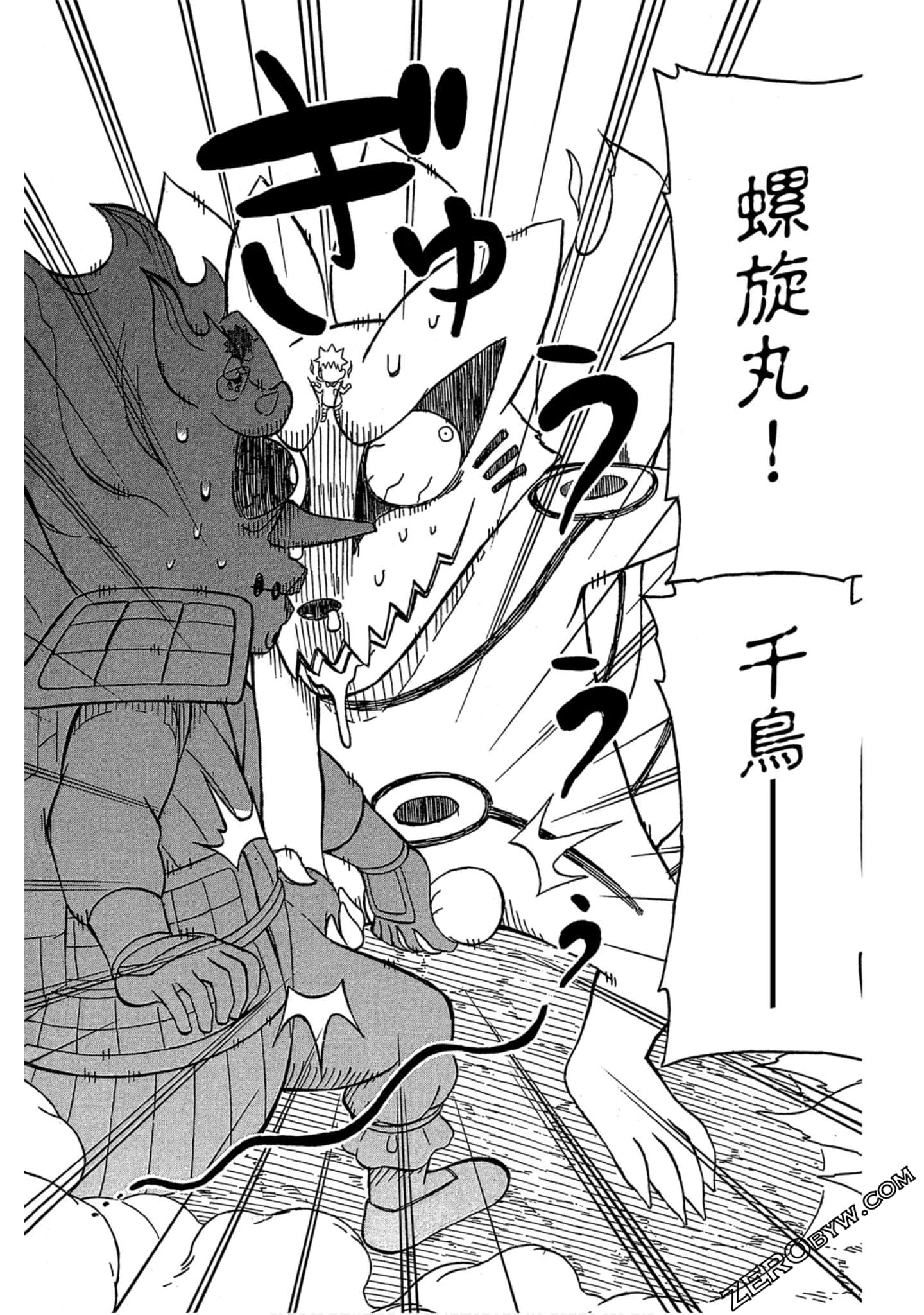 Page 79