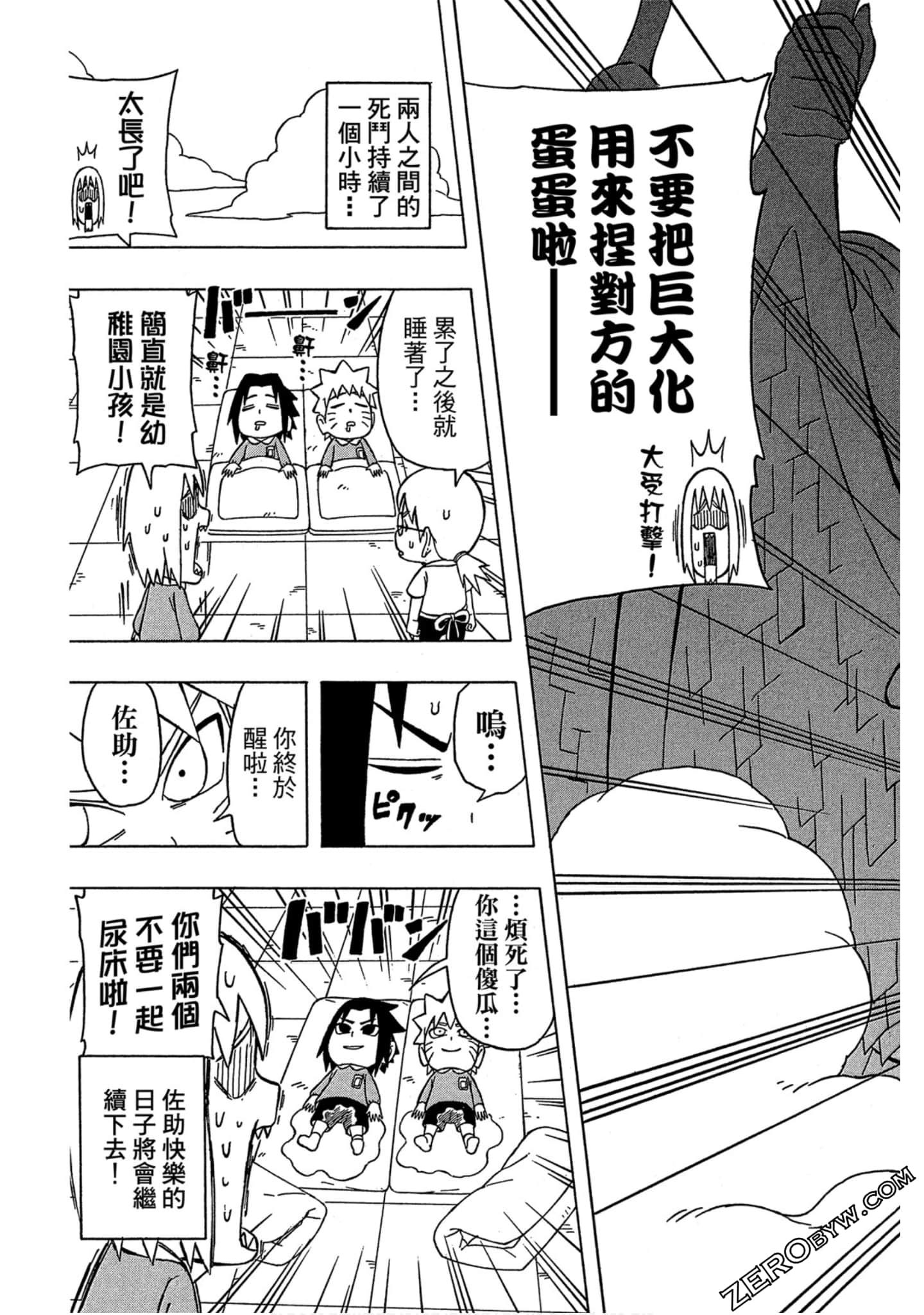 Page 80