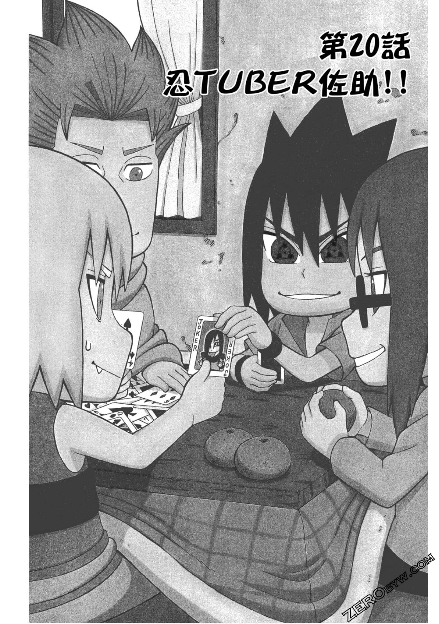 Page 81