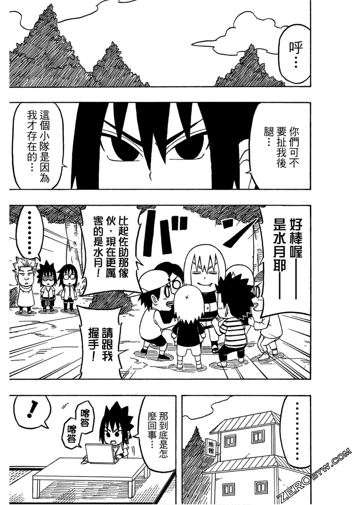 Page 82