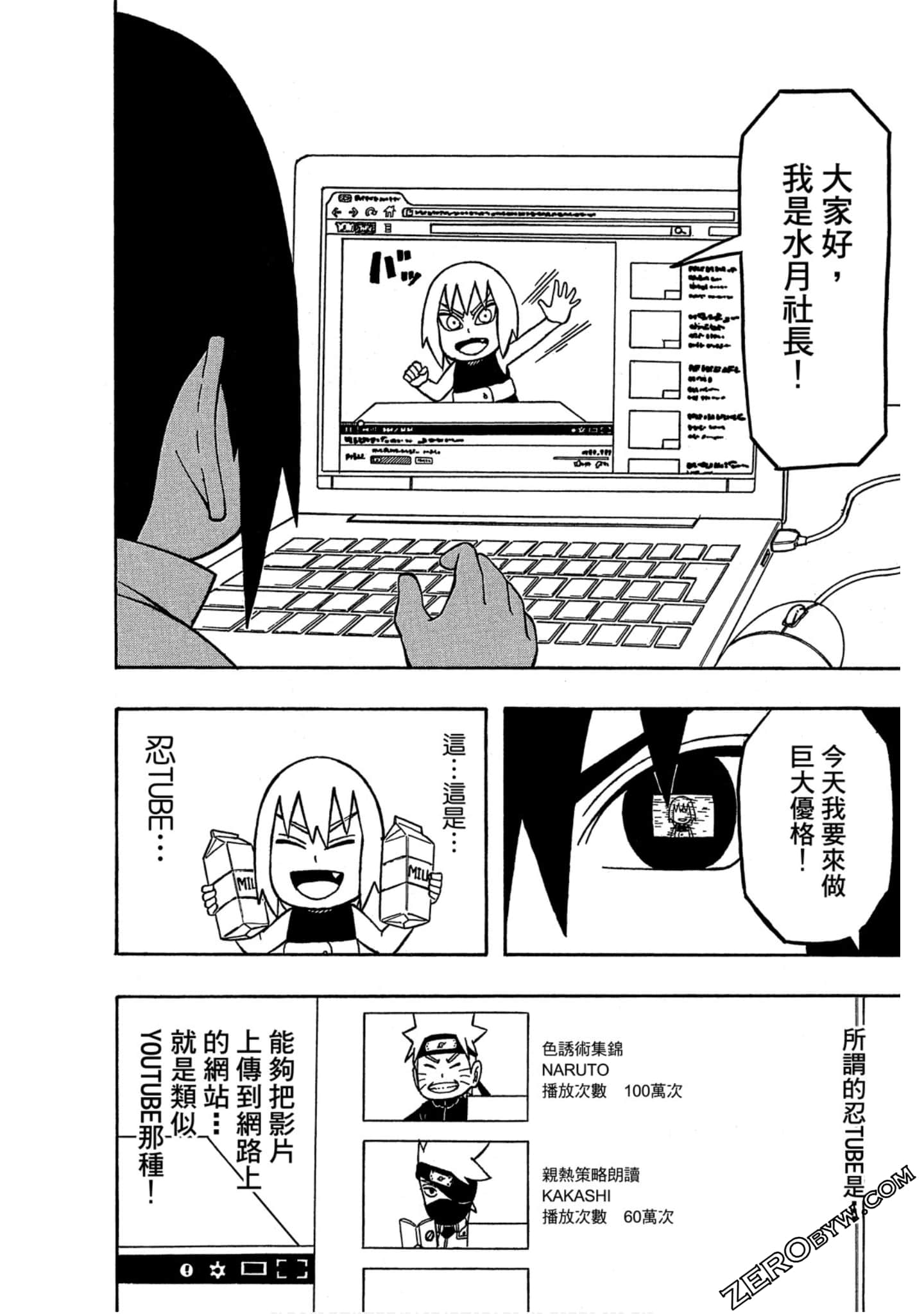Page 83