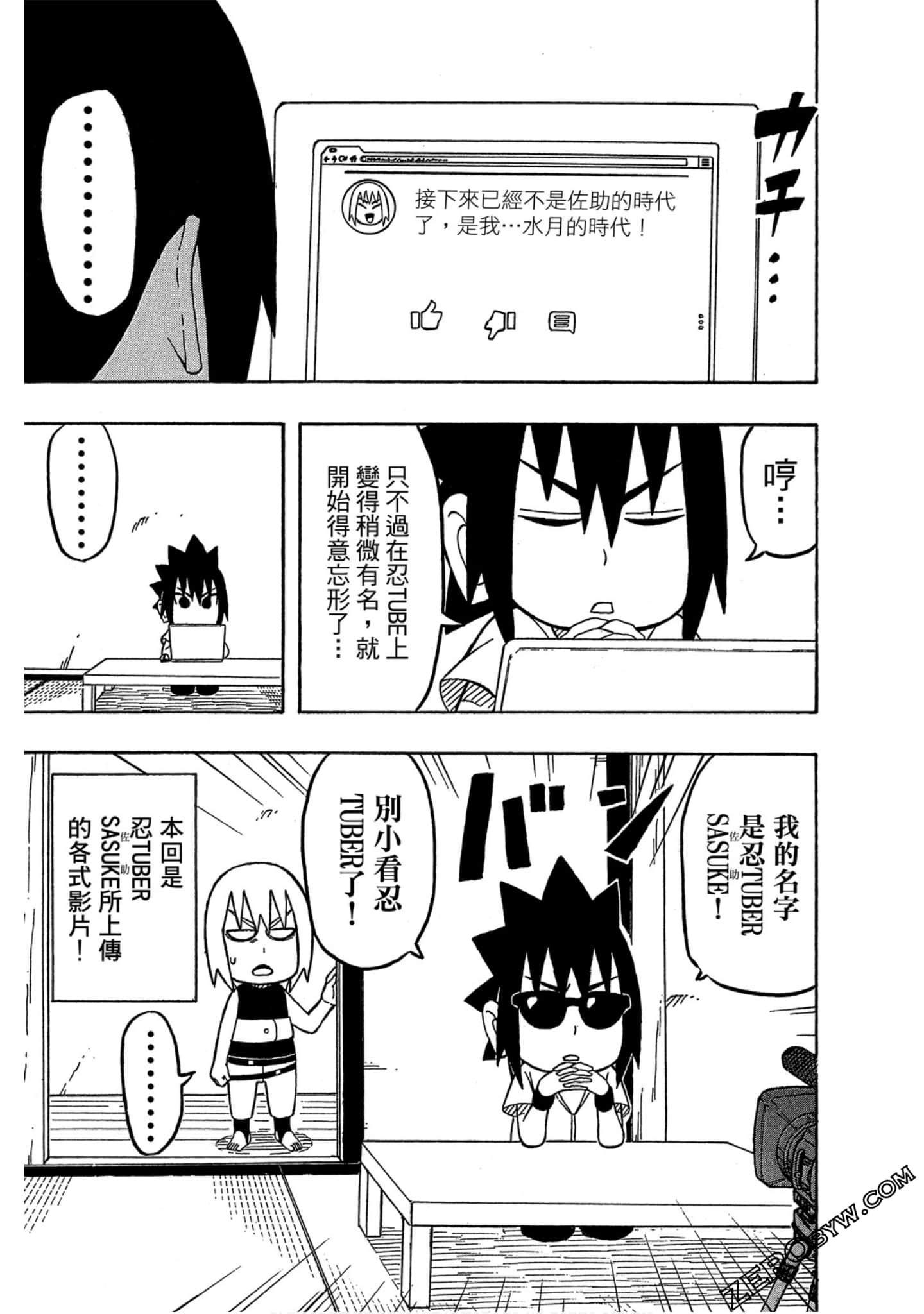 Page 84