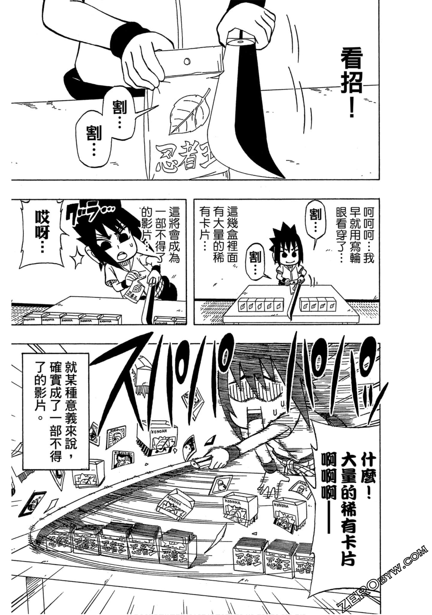 Page 86