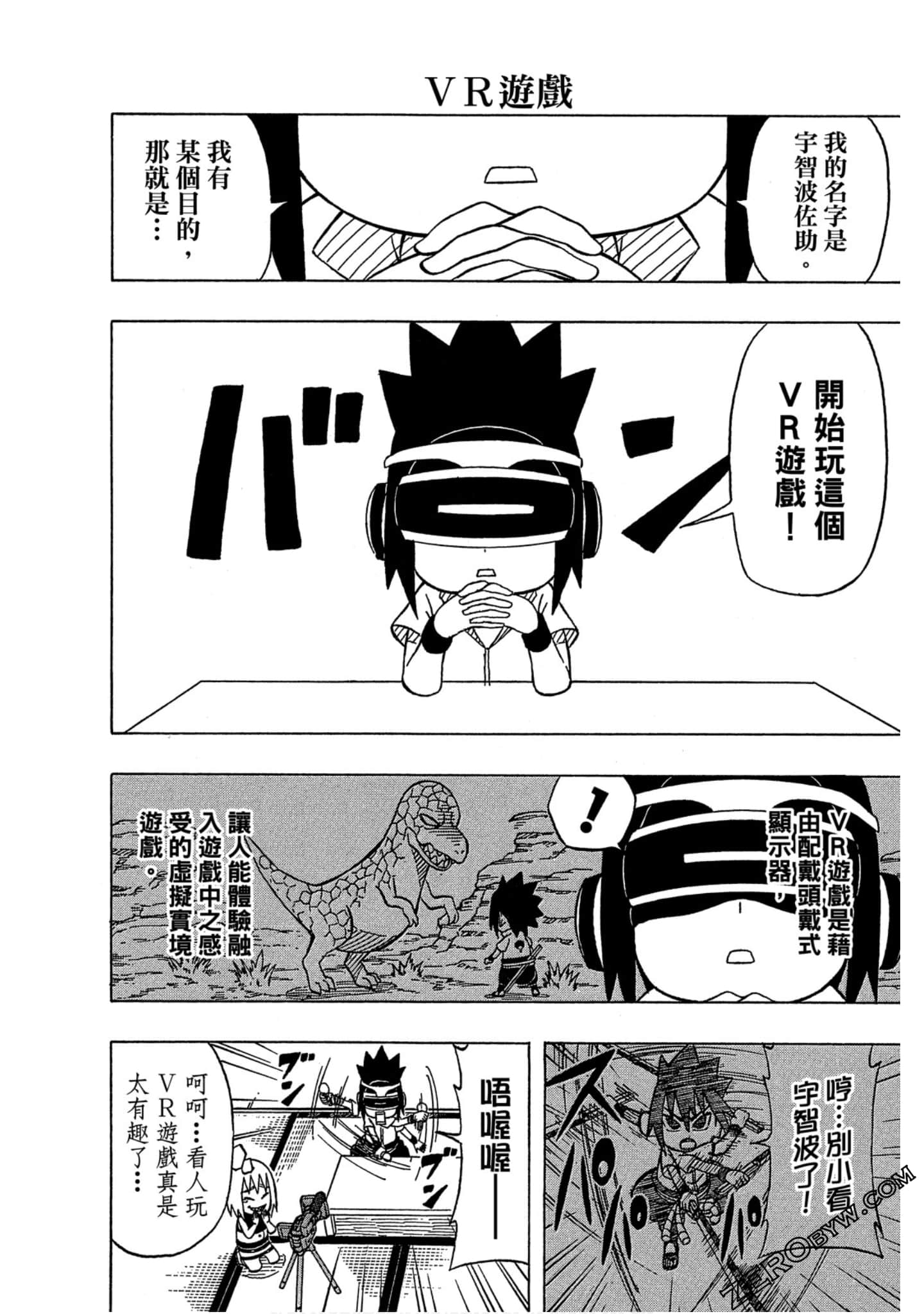 Page 87