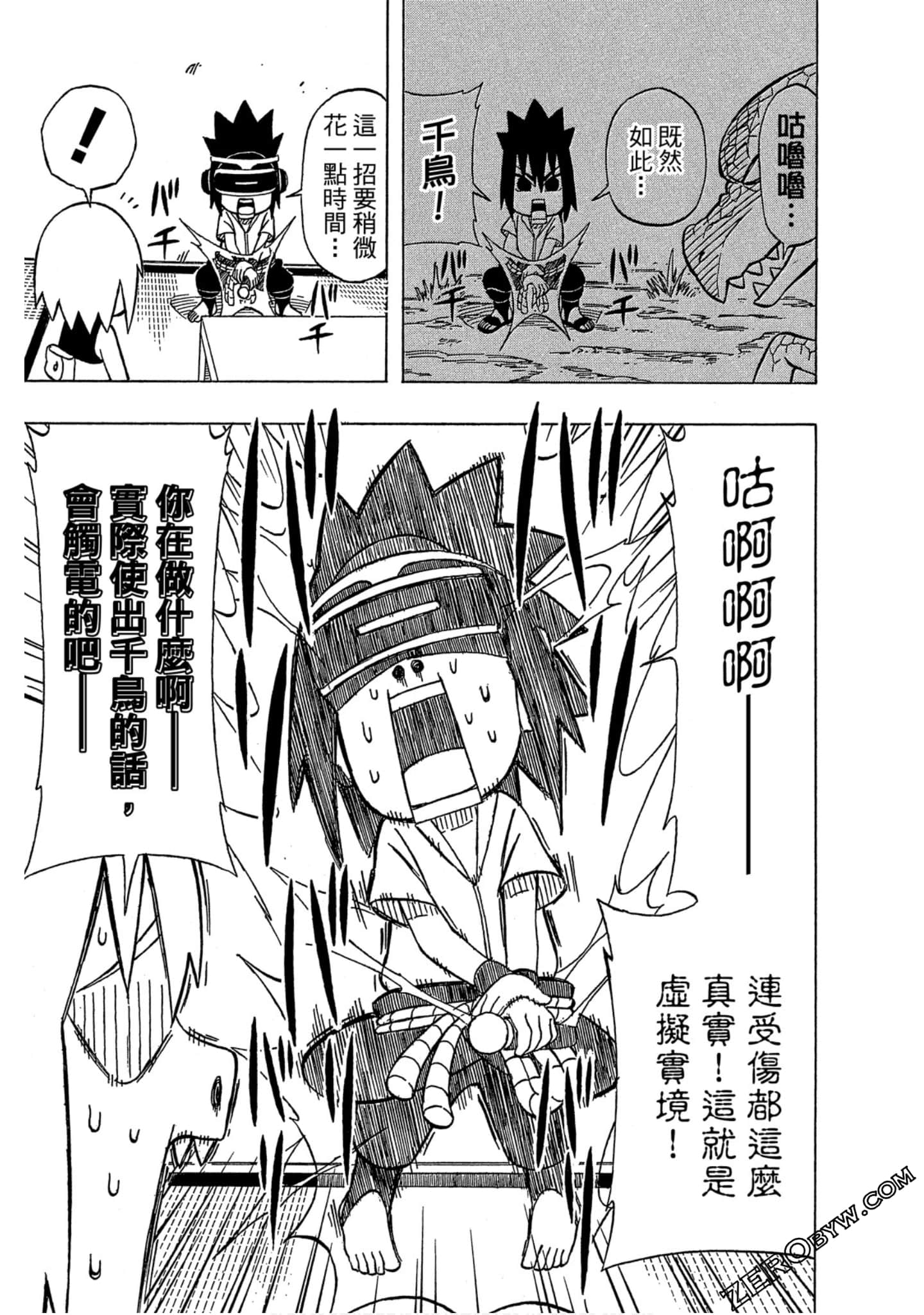 Page 88