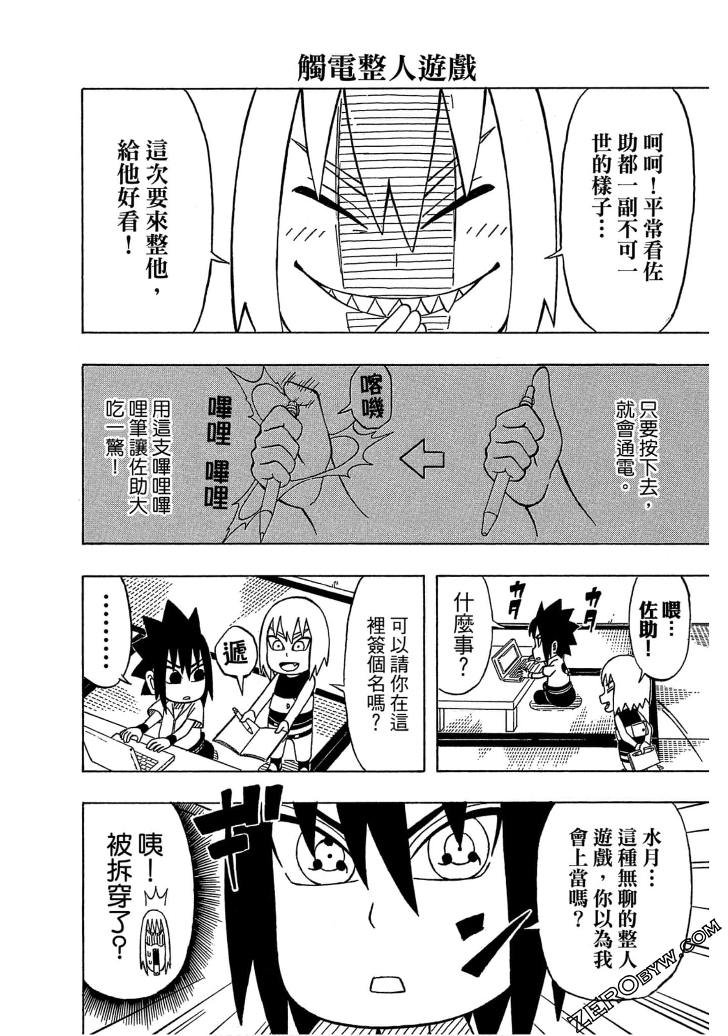 Page 89
