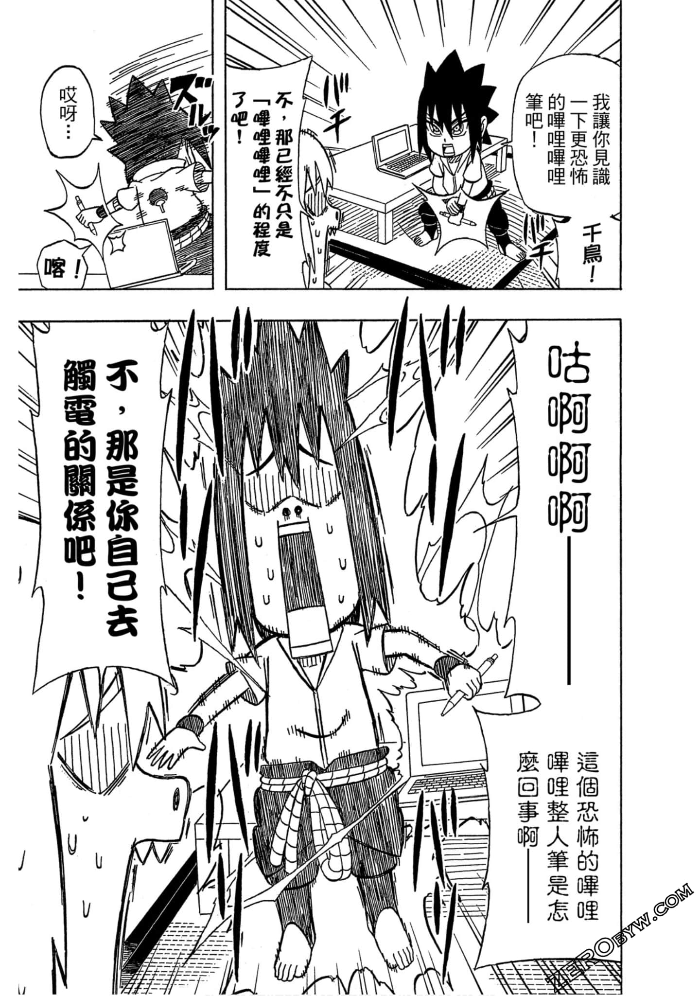 Page 90