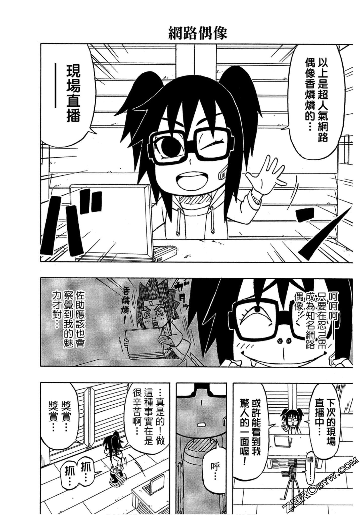 Page 91