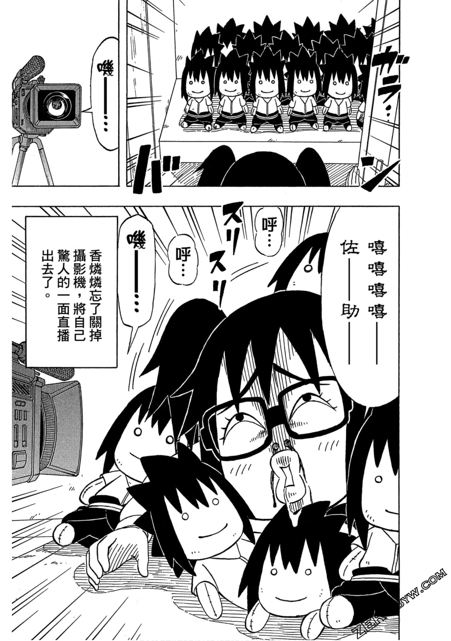 Page 92