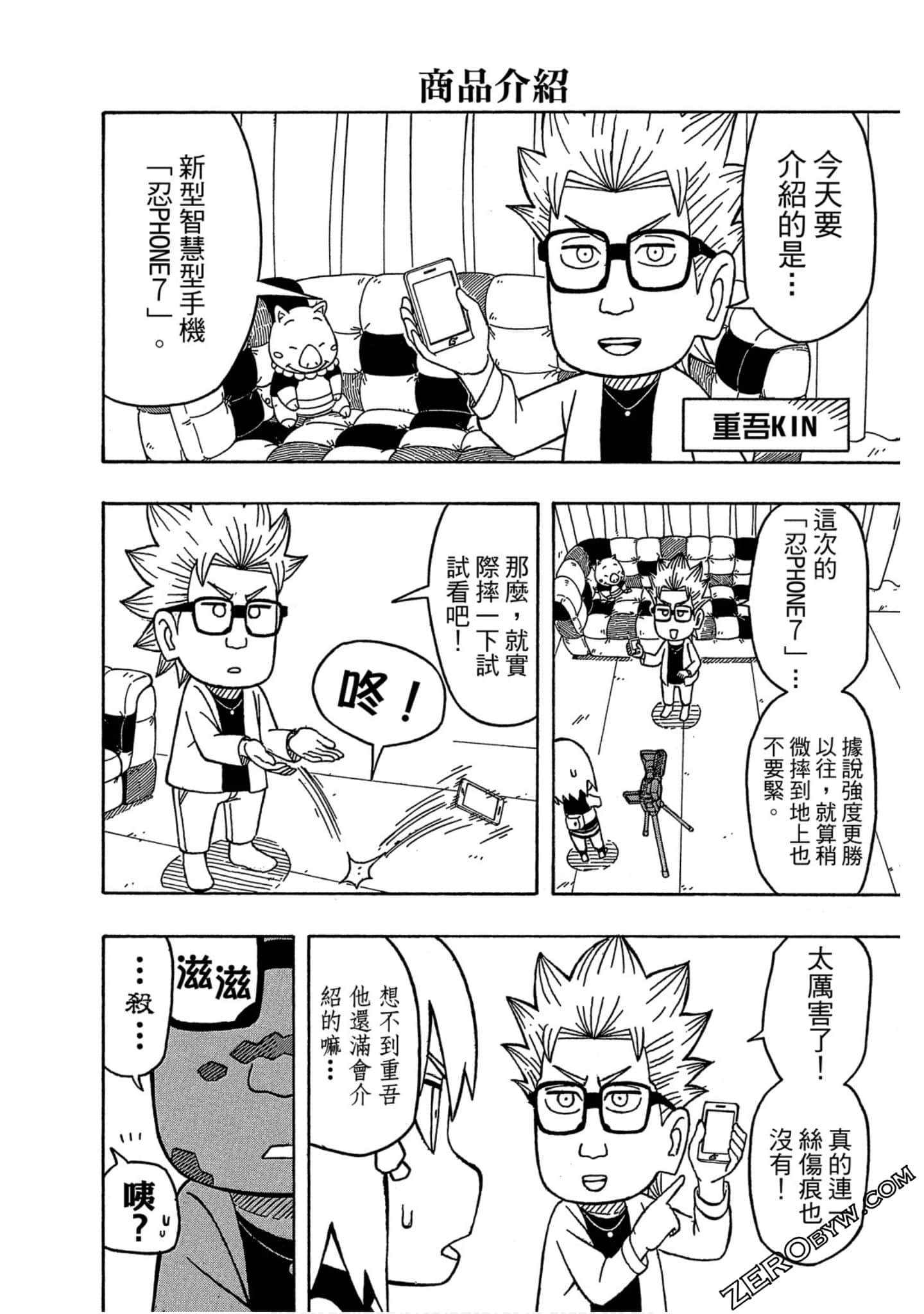 Page 93