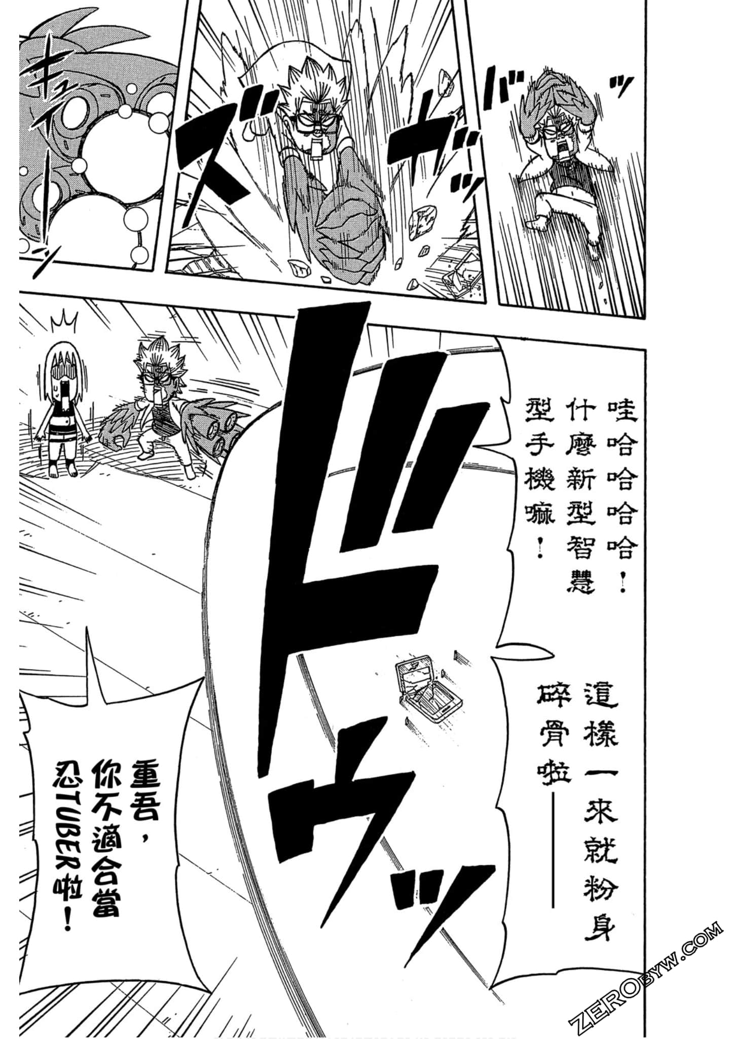 Page 94