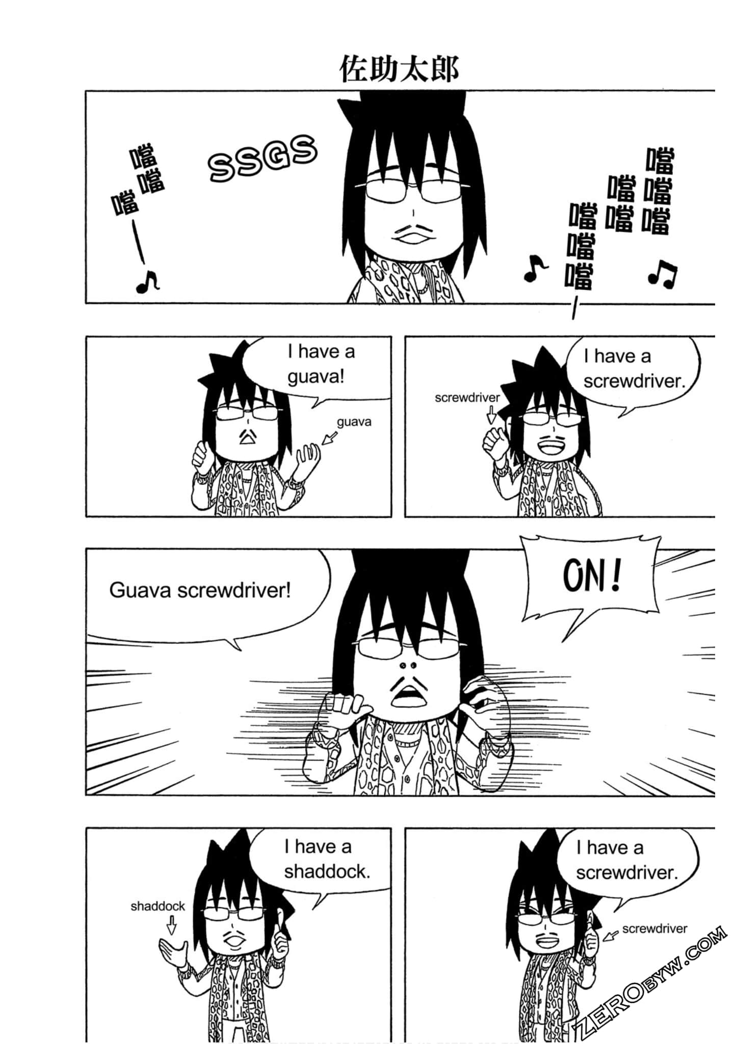 Page 95